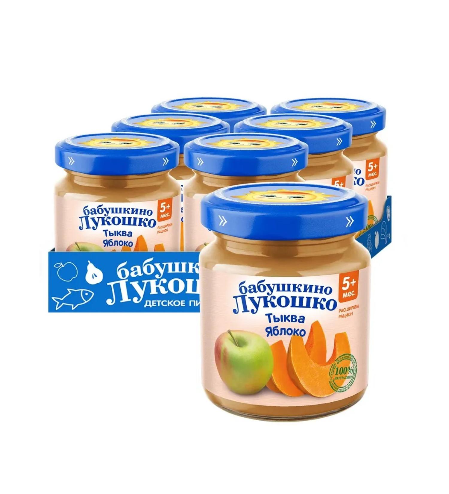 grandma's basket Puree fruit and vegetable pumpkin apple 100 g x 6 - Buy Online on GoSupps.com