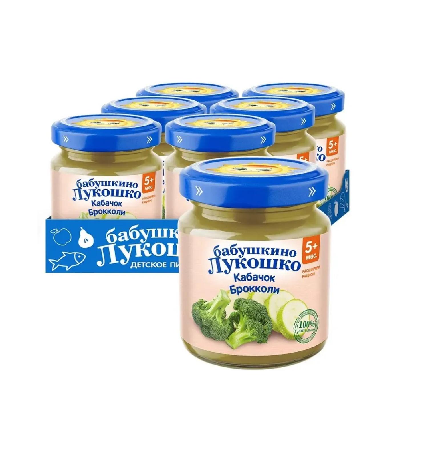 grandma's basket Puree vegetable zucchini cabbage broccoli 100 g x 6 - Buy Online on GoSupps.com