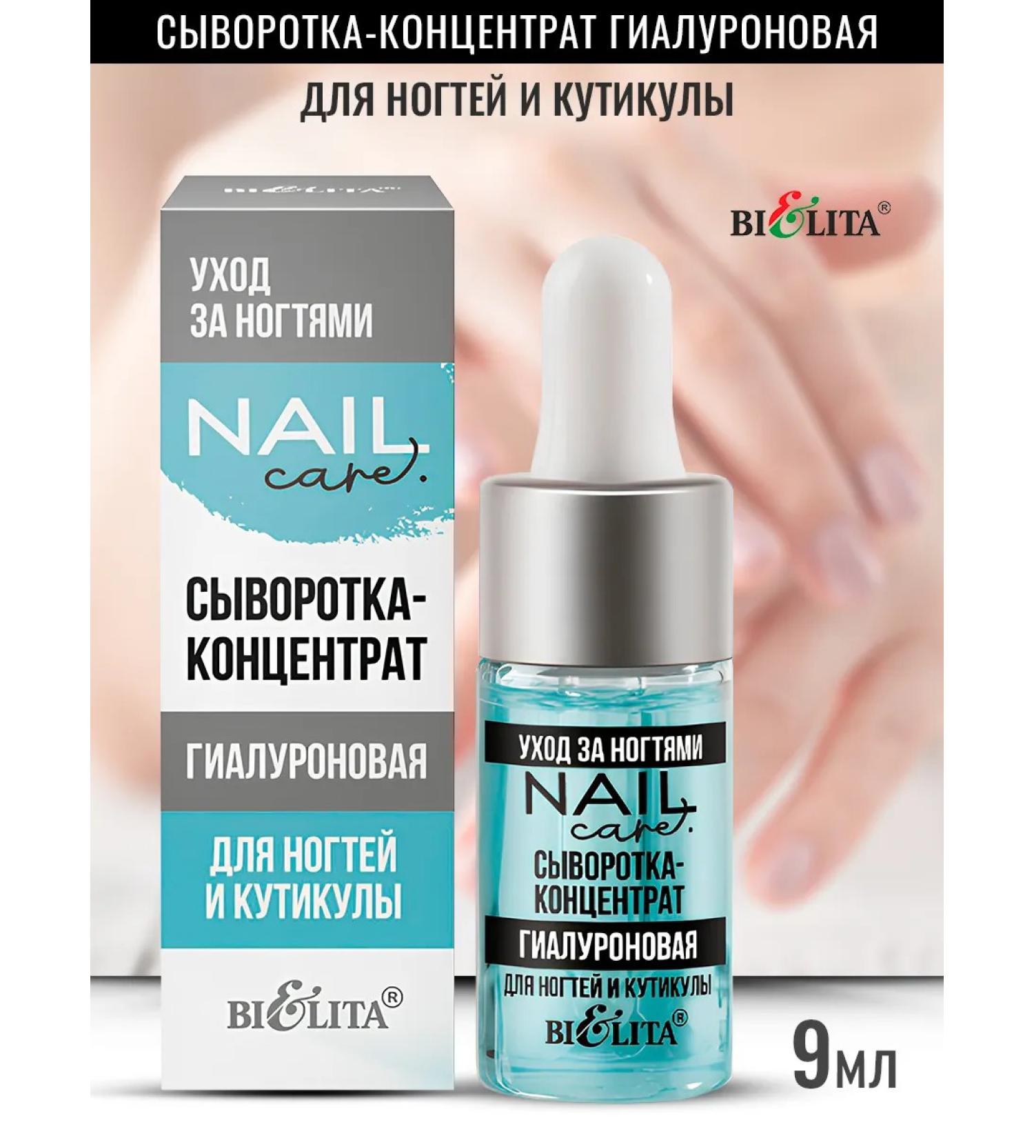 BELITA Nail Care nails and cutters