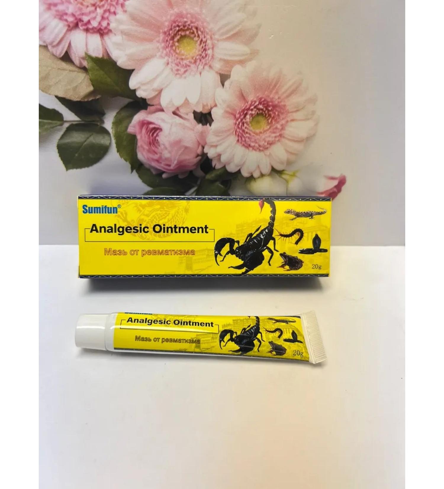 SUMIFUN Ointment anesthetic Scorpio 20g