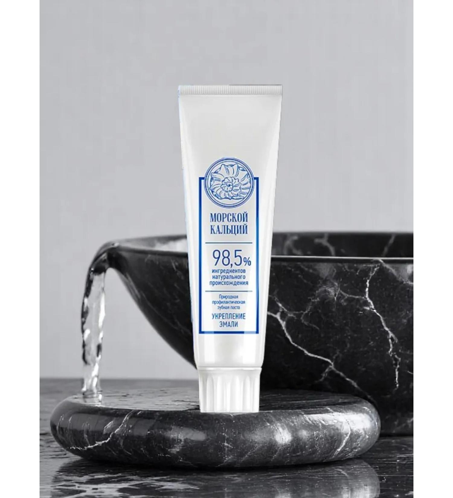 Health from Siberia Toothpaste - sea calcium - Buy Online on GoSupps.com