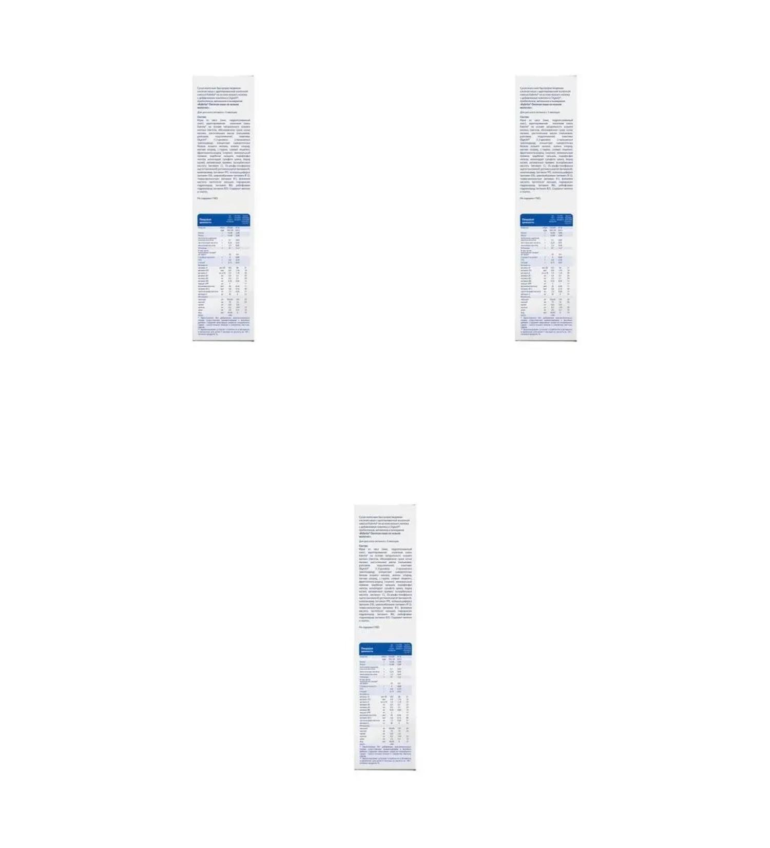 Kabrita oatmeal porridge on a goat milk 180.0 3 pcs - Buy Online on GoSupps.com