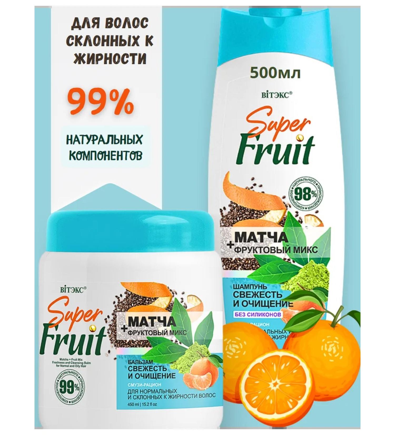 Vitex Shampoo and balm for normal and oily hair - Buy Online on GoSupps.com