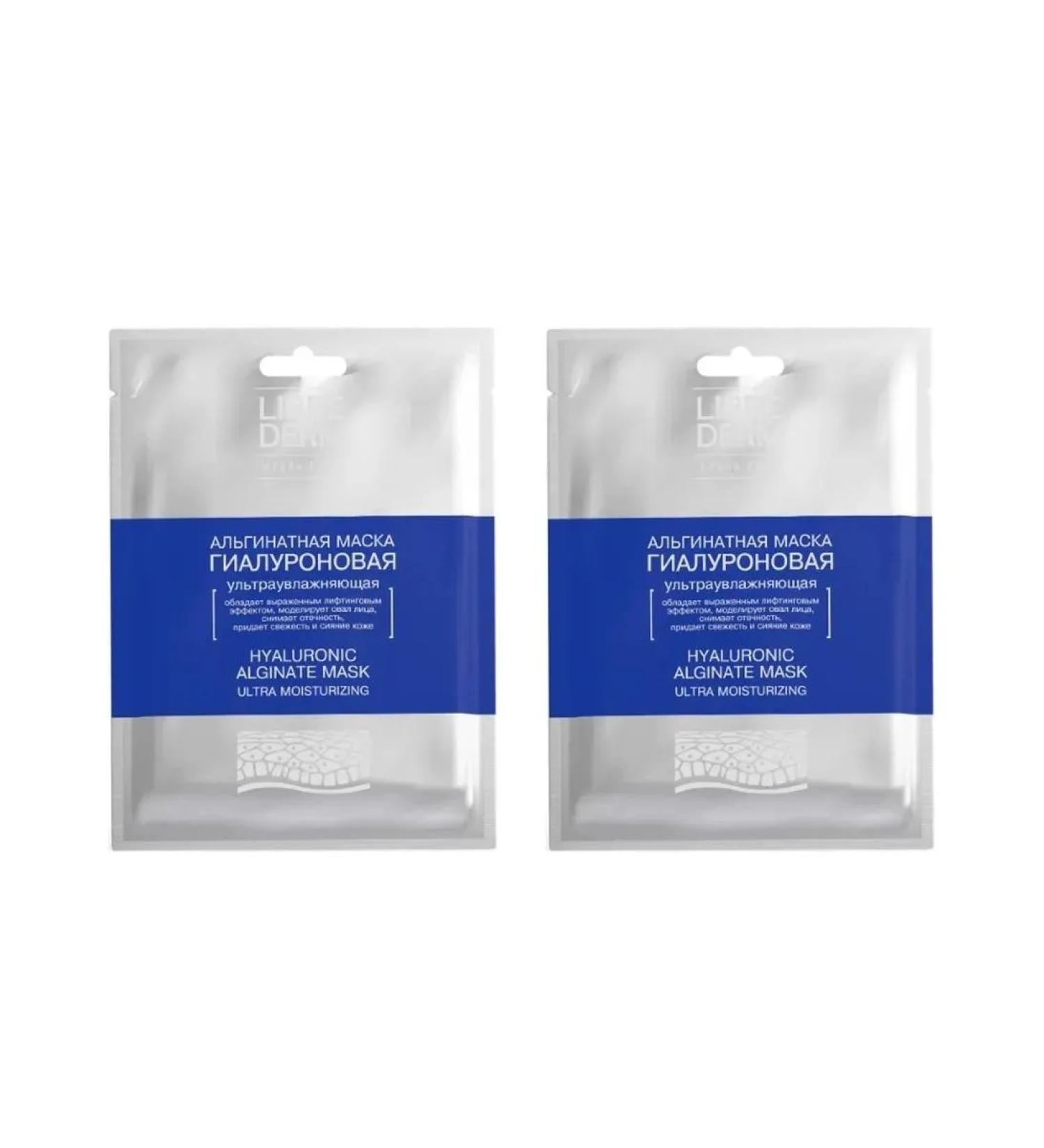 LIBREDERM Librider Mask hyaluronic alginate ultraul 30.0 2 pcs - Buy Online on GoSupps.com