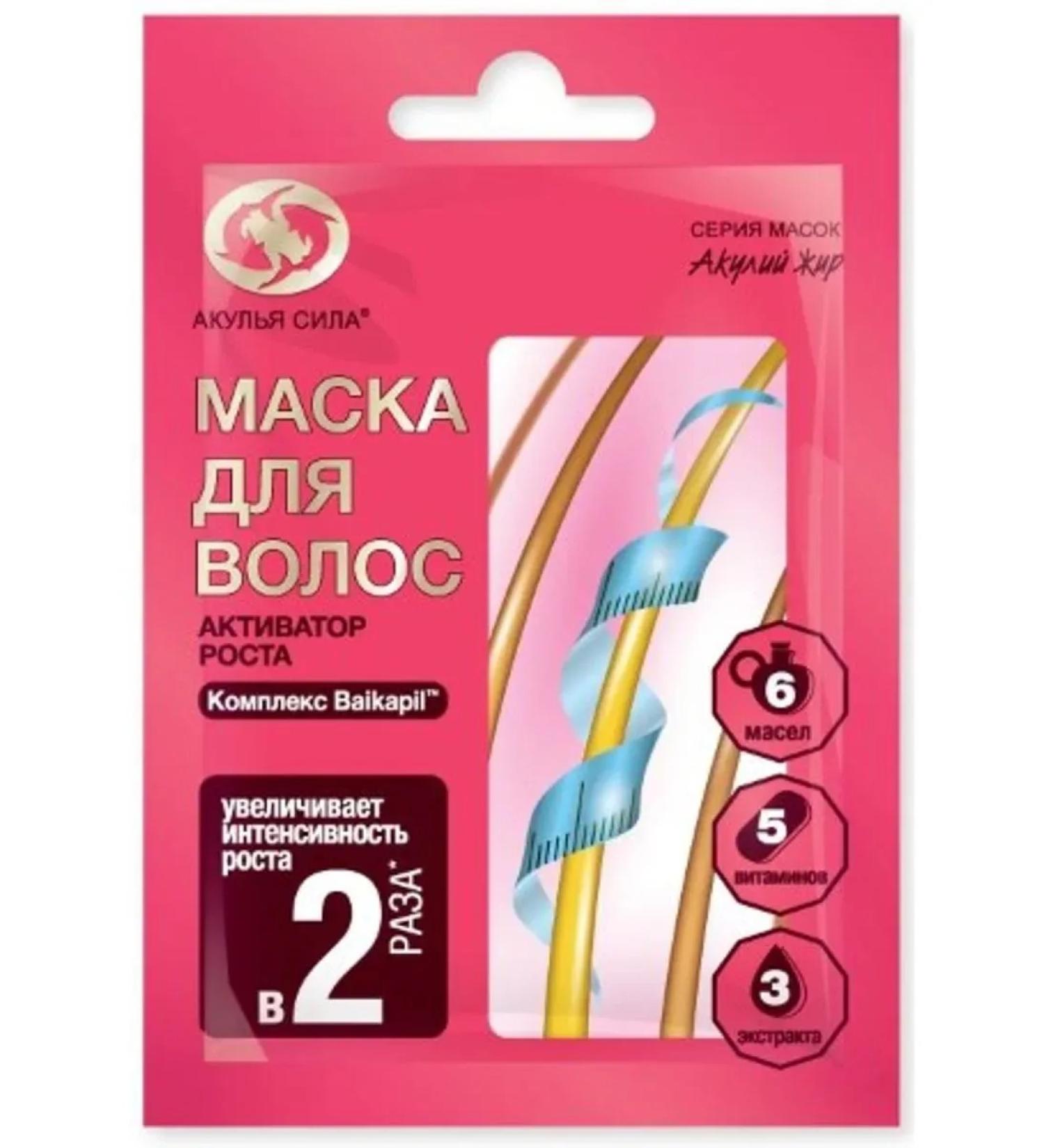 Shark Power shark fat mask d hair growth activator 25ml