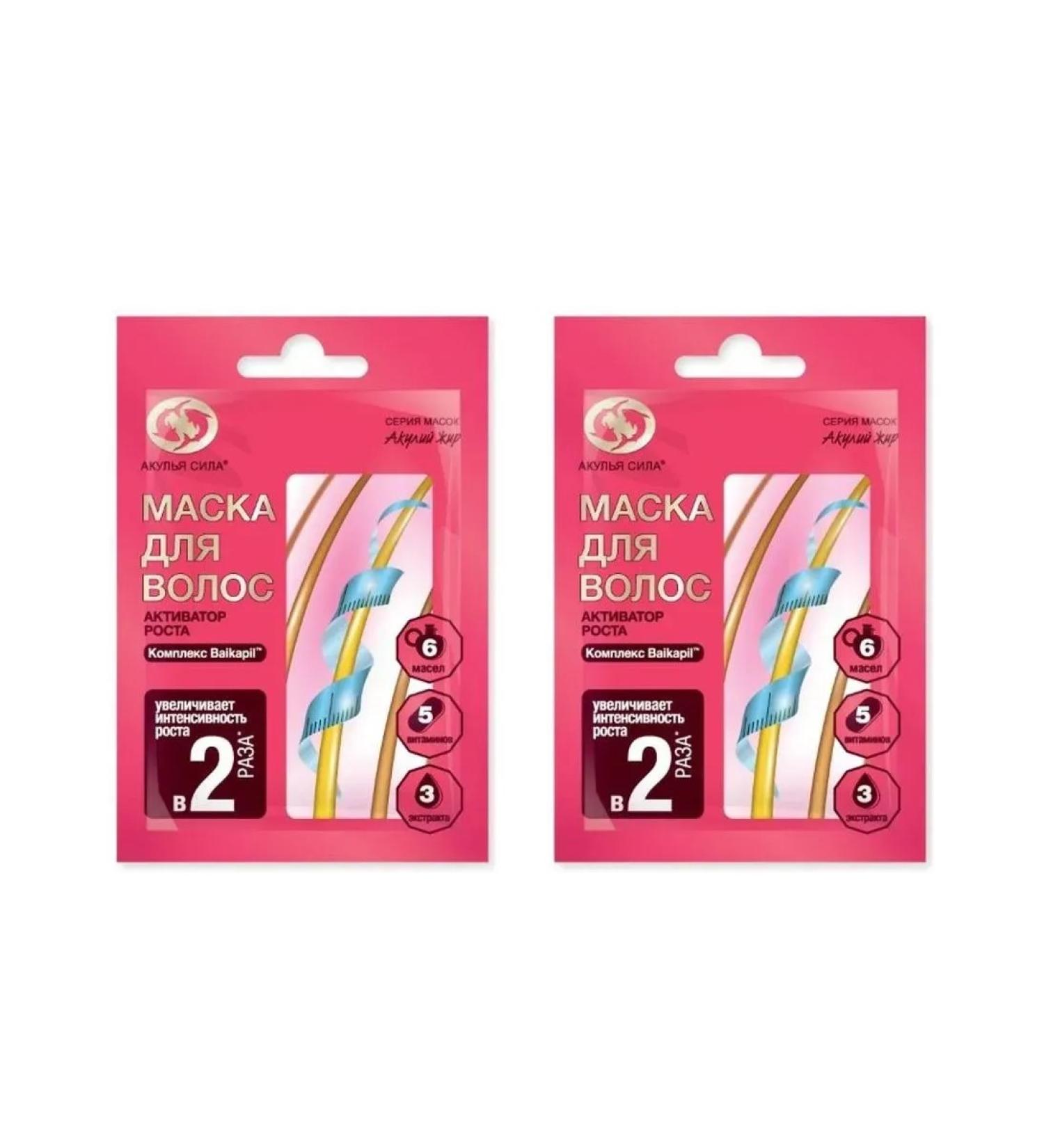 Shark Power shark fat mask d hair activator Ros 25ml 2 pcs