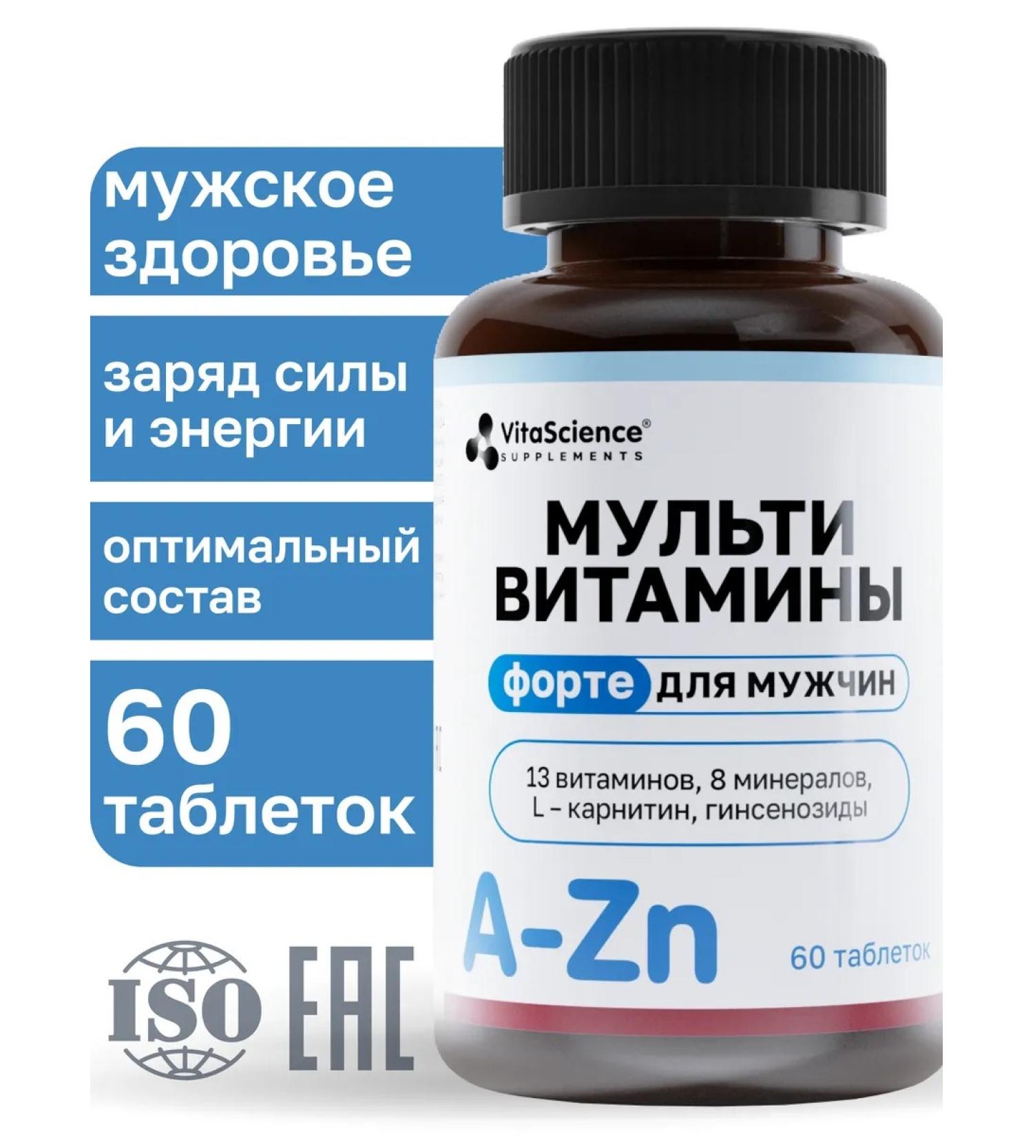 VitaScience Multivitamins for men A-Zn - Buy Online on GoSupps.com
