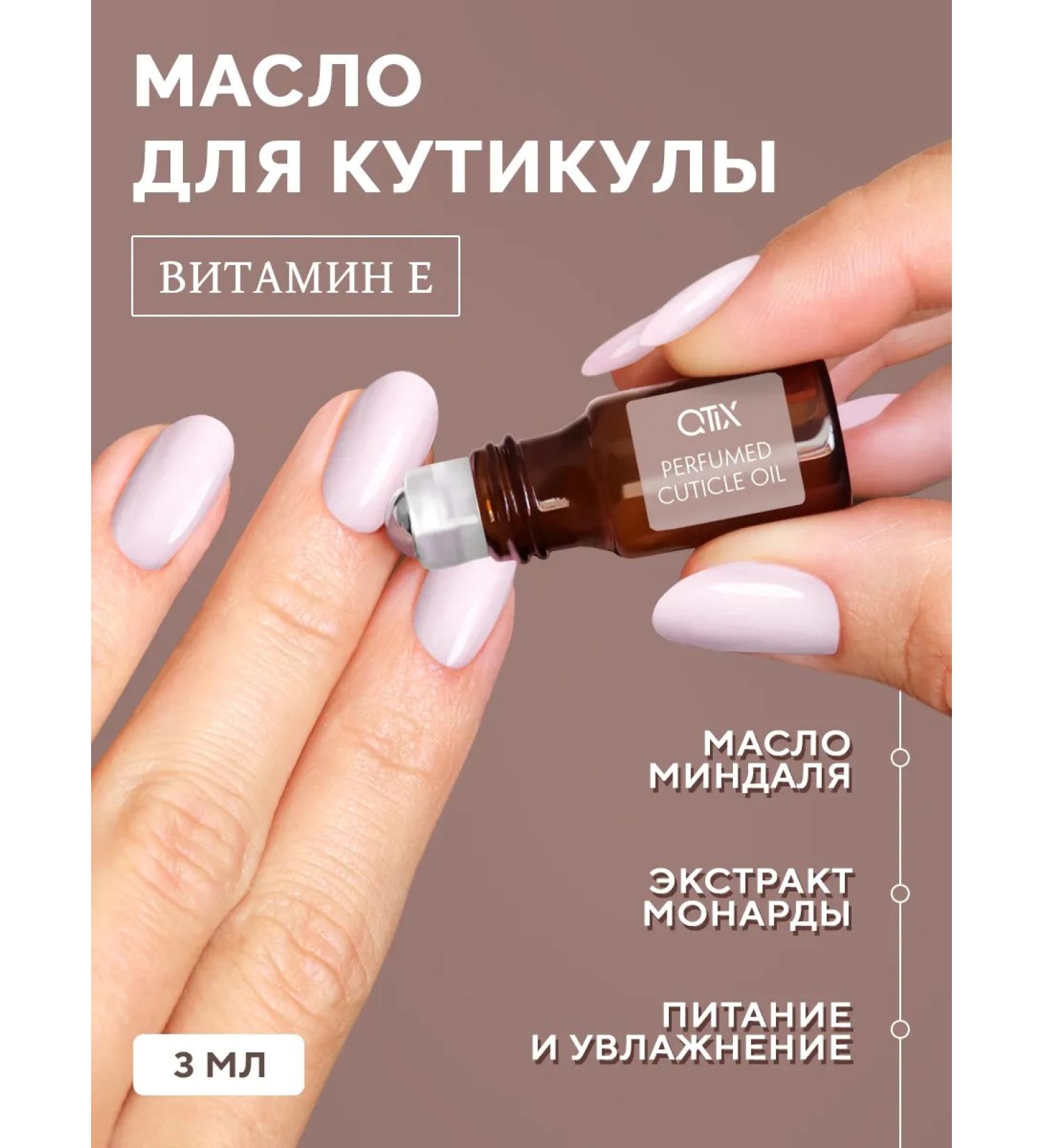 QTiX Moisturizer moisturized oil - Buy Online on GoSupps.com