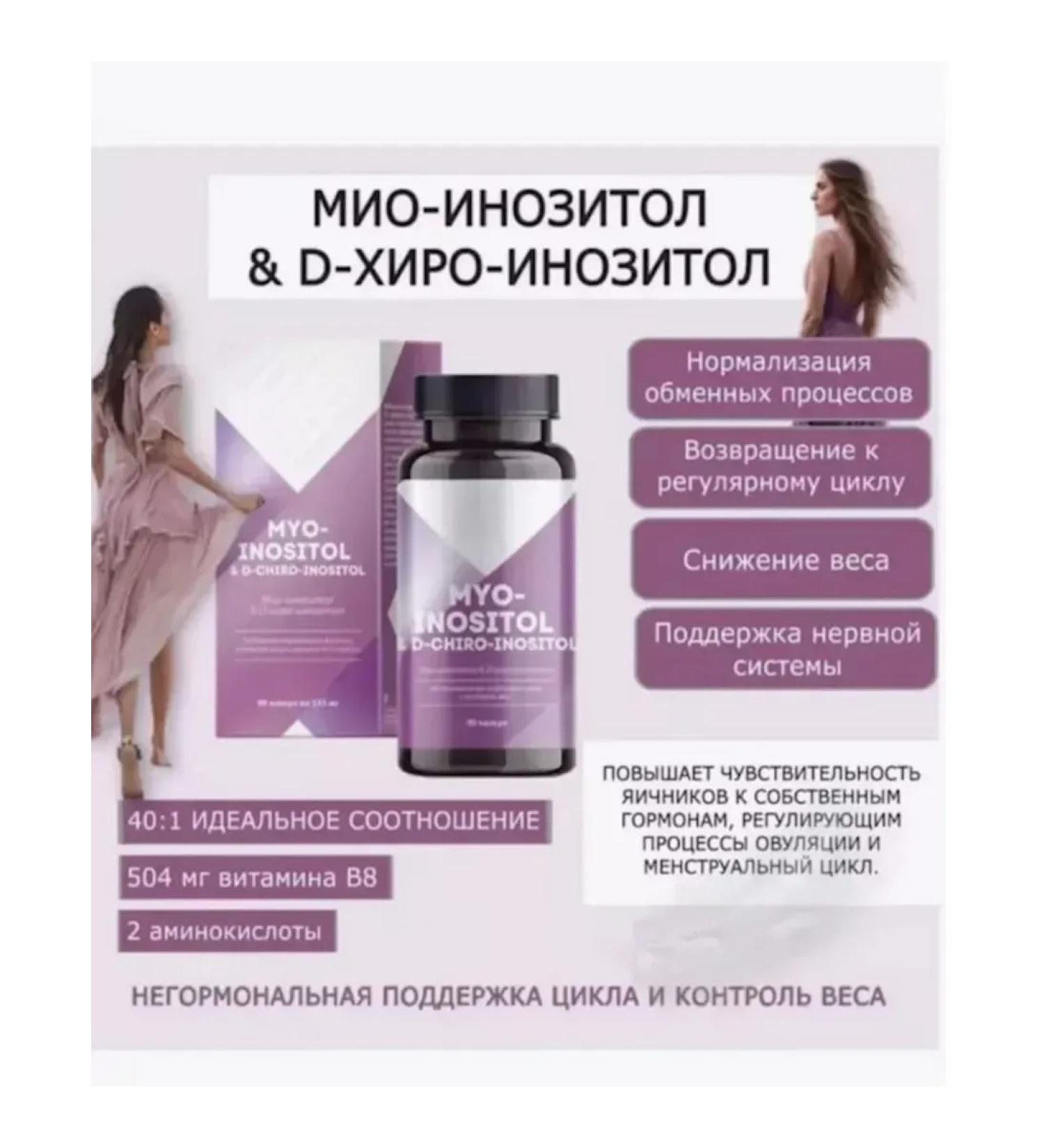 The Power of Siberian Health MIO-foreign & d-hiro-foreign-Women's Health - Buy Online on GoSupps.com