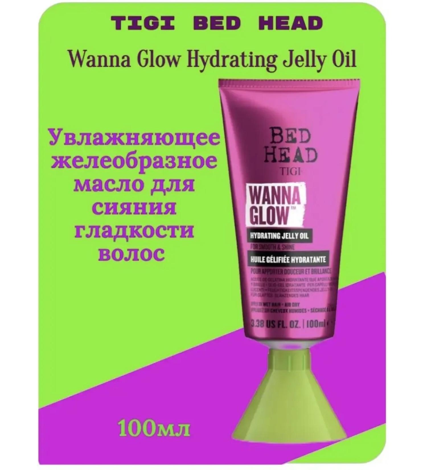 Tigi Wanna Glow Hydrating Jelly Oil Oil-Jelle shining 100ml - Buy Online on GoSupps.com