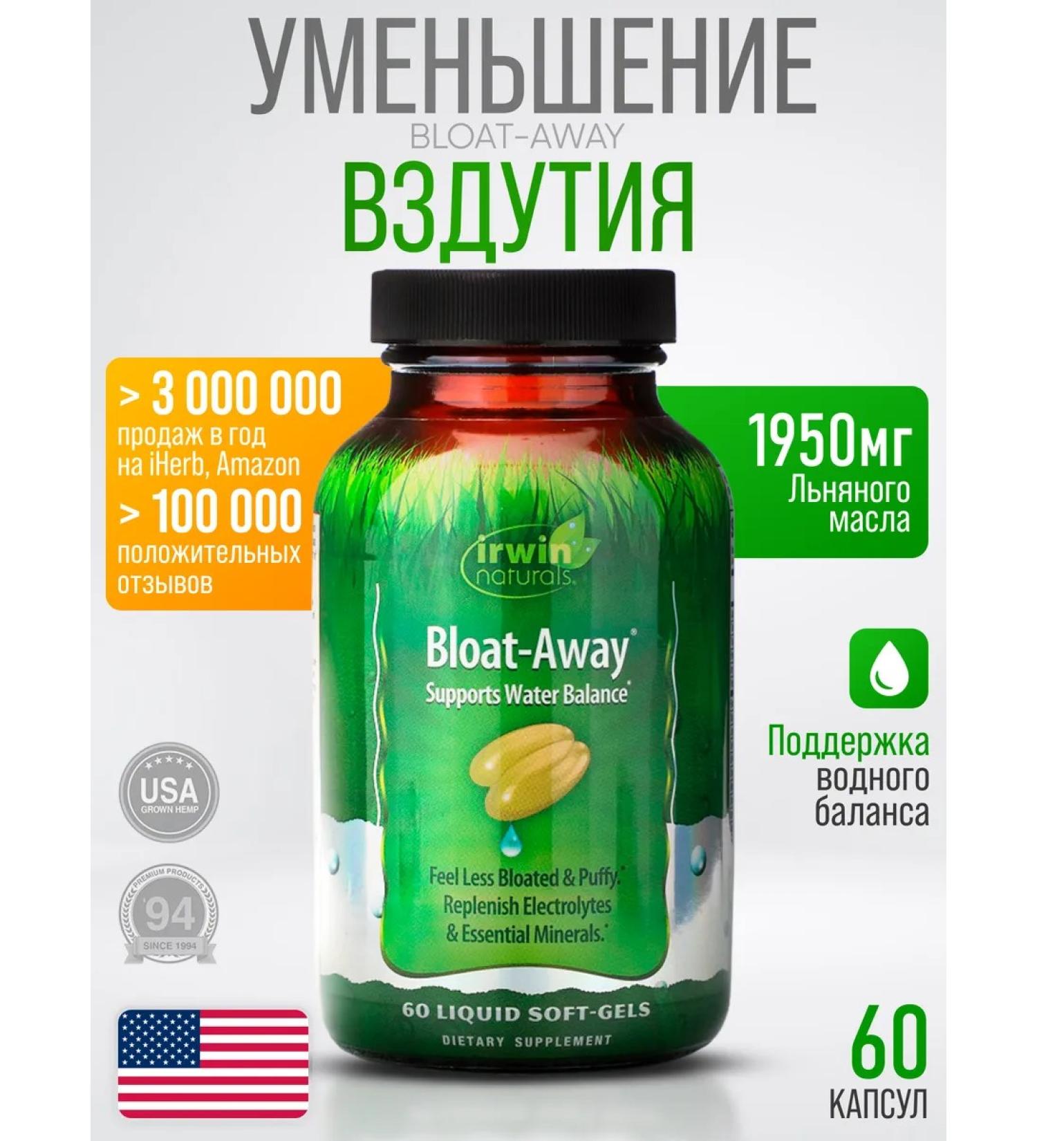 Irwin Naturals Bloat-Away diuretic 60 liquid capsules - Buy Online on GoSupps.com