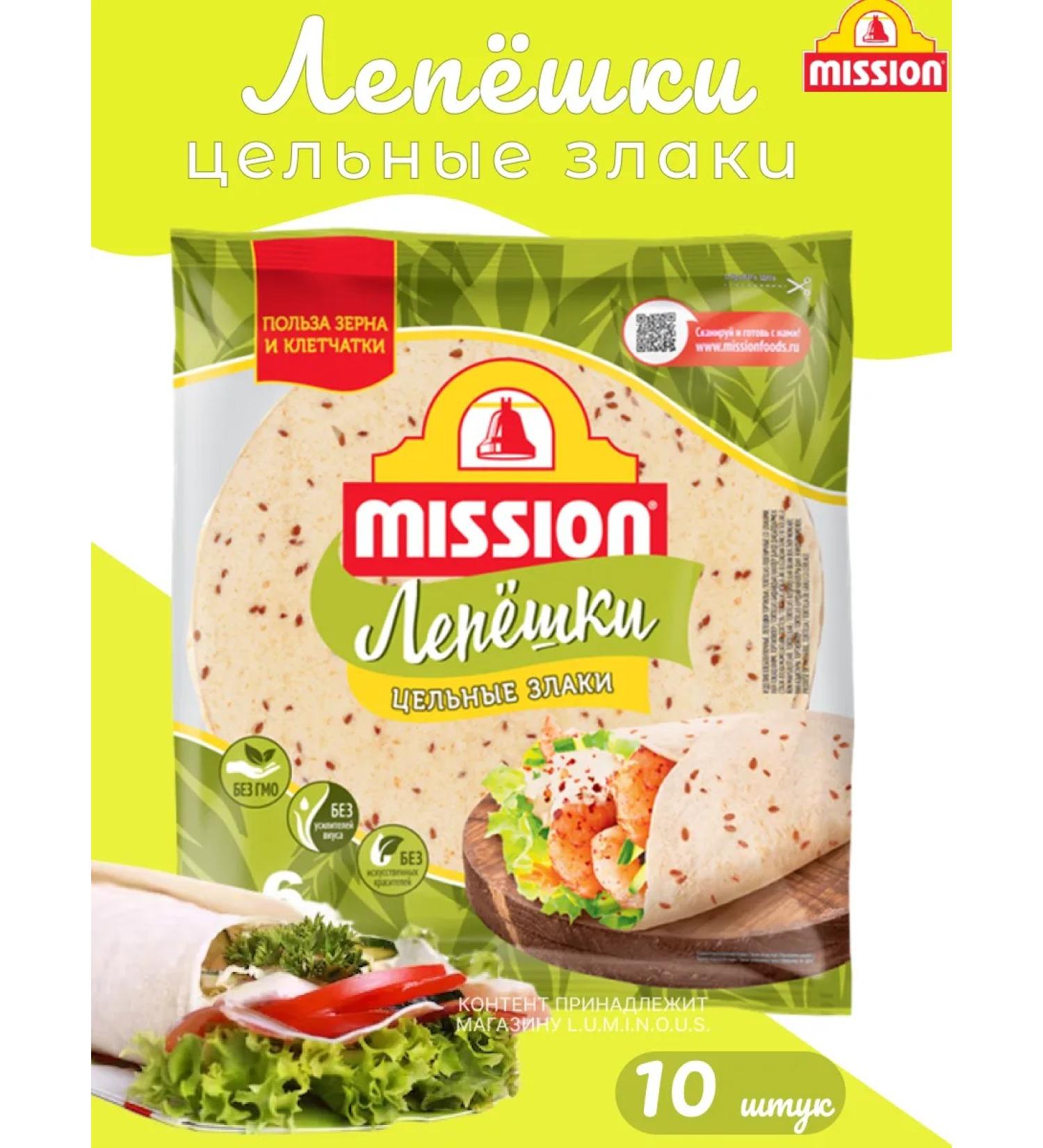 Mission Cakes of wheat whole cereals 20cm 250 g 10 l - Buy Online on GoSupps.com