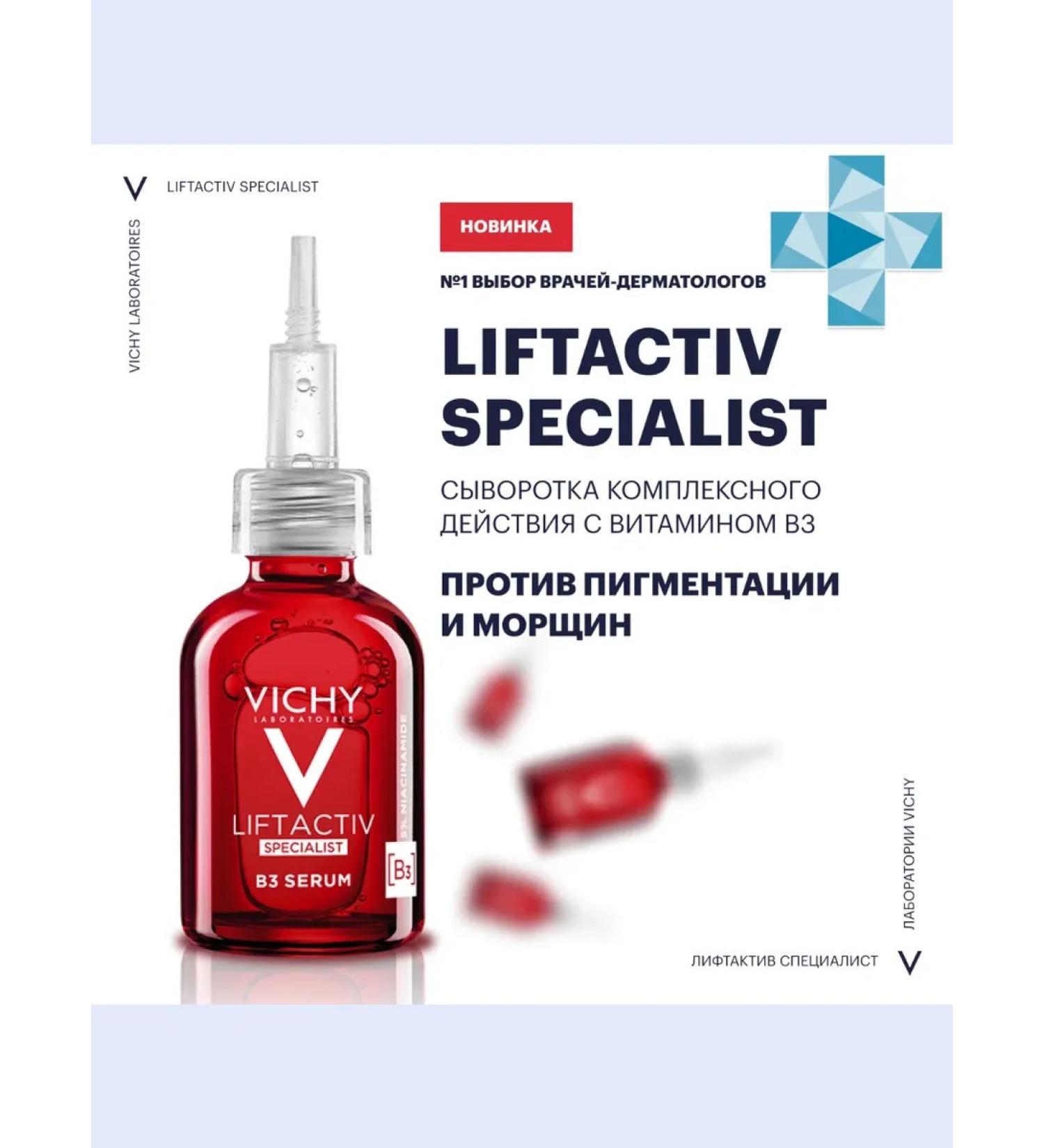 Serum Vichy Liftactiv Specialist B3 against wrinkles 30 ml - Buy Online on GoSupps.com