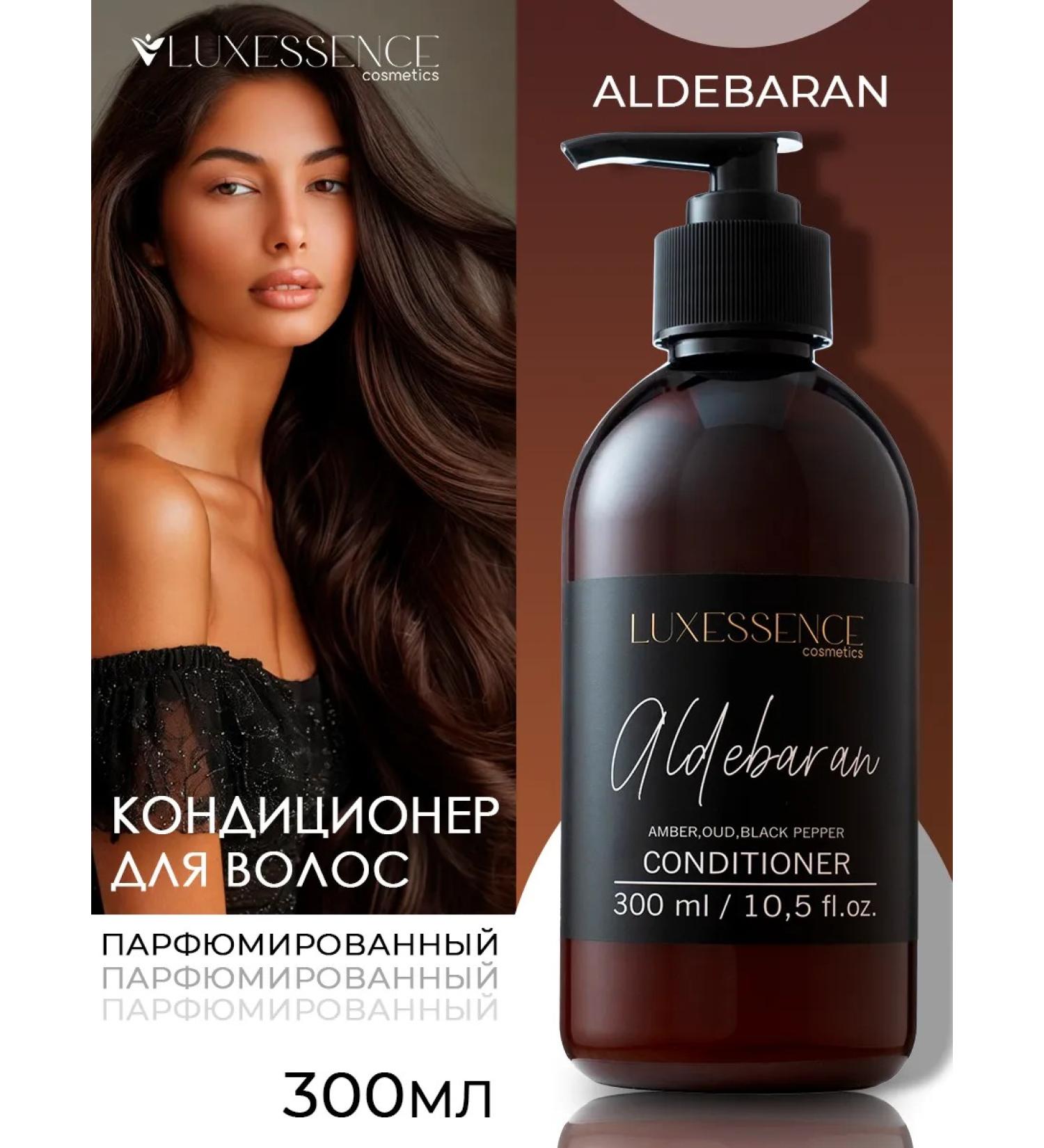 LuxEssence ALDEBARAN HALL air conditioning - Buy Online on GoSupps.com