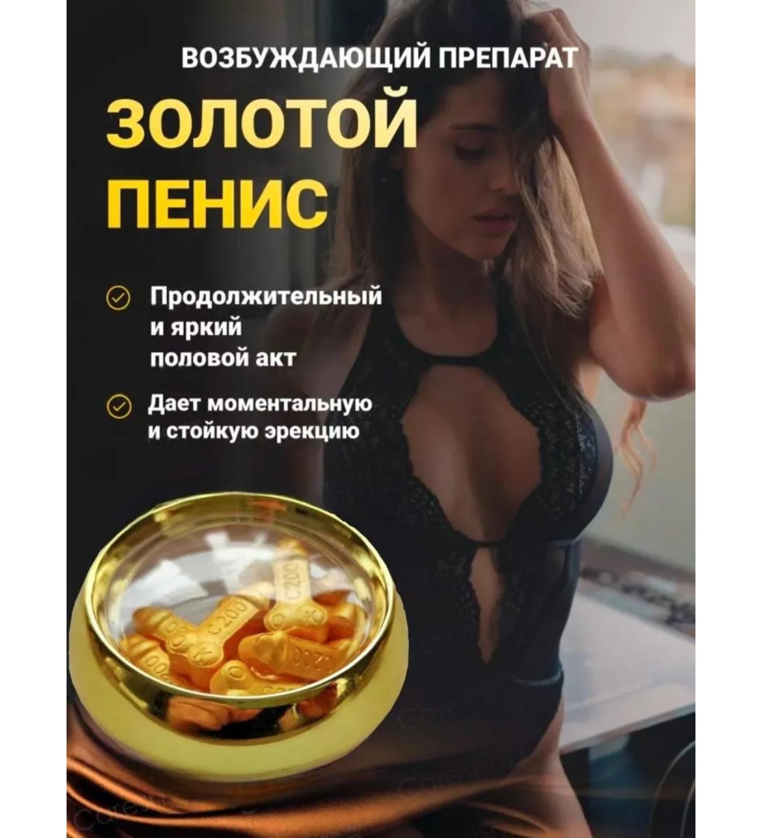 Millionaire Gold Penis-golden Pressor Polar - Buy Online on GoSupps.com