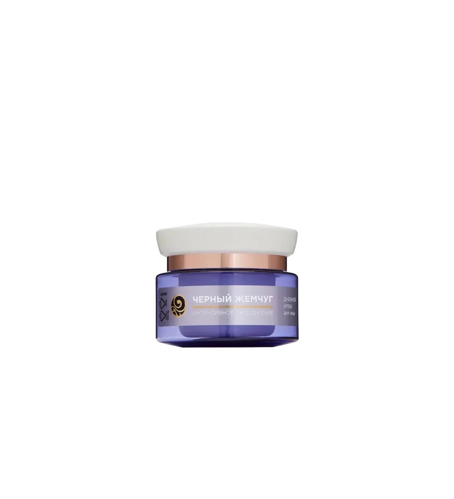 Black Pearl Face cream program from 56 years old