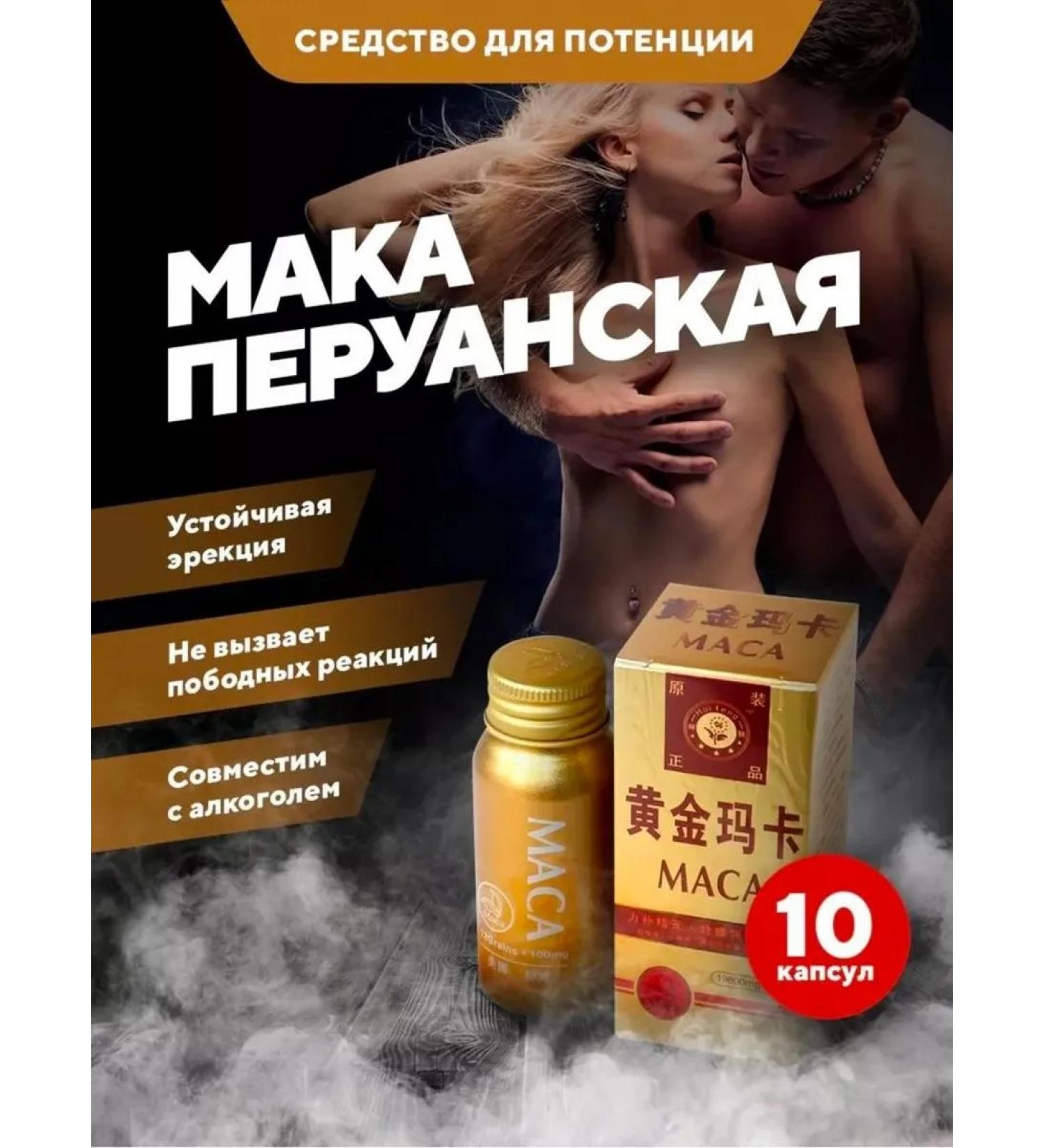 Millionaire Maca Peruvian pathogen testosterone libido 18+ - Buy Online on GoSupps.com