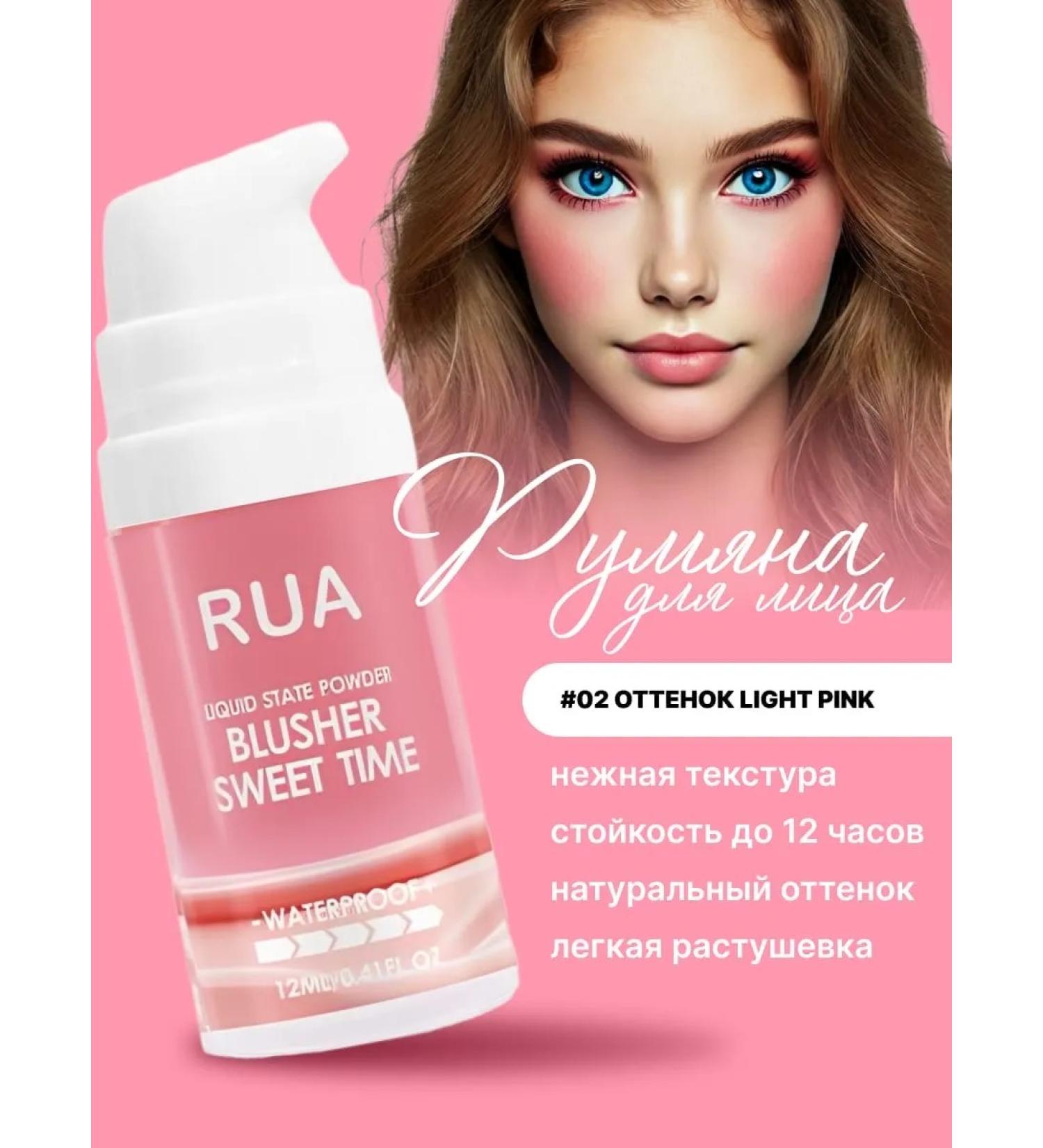 Meclay London Cream blush - Buy Online on GoSupps.com