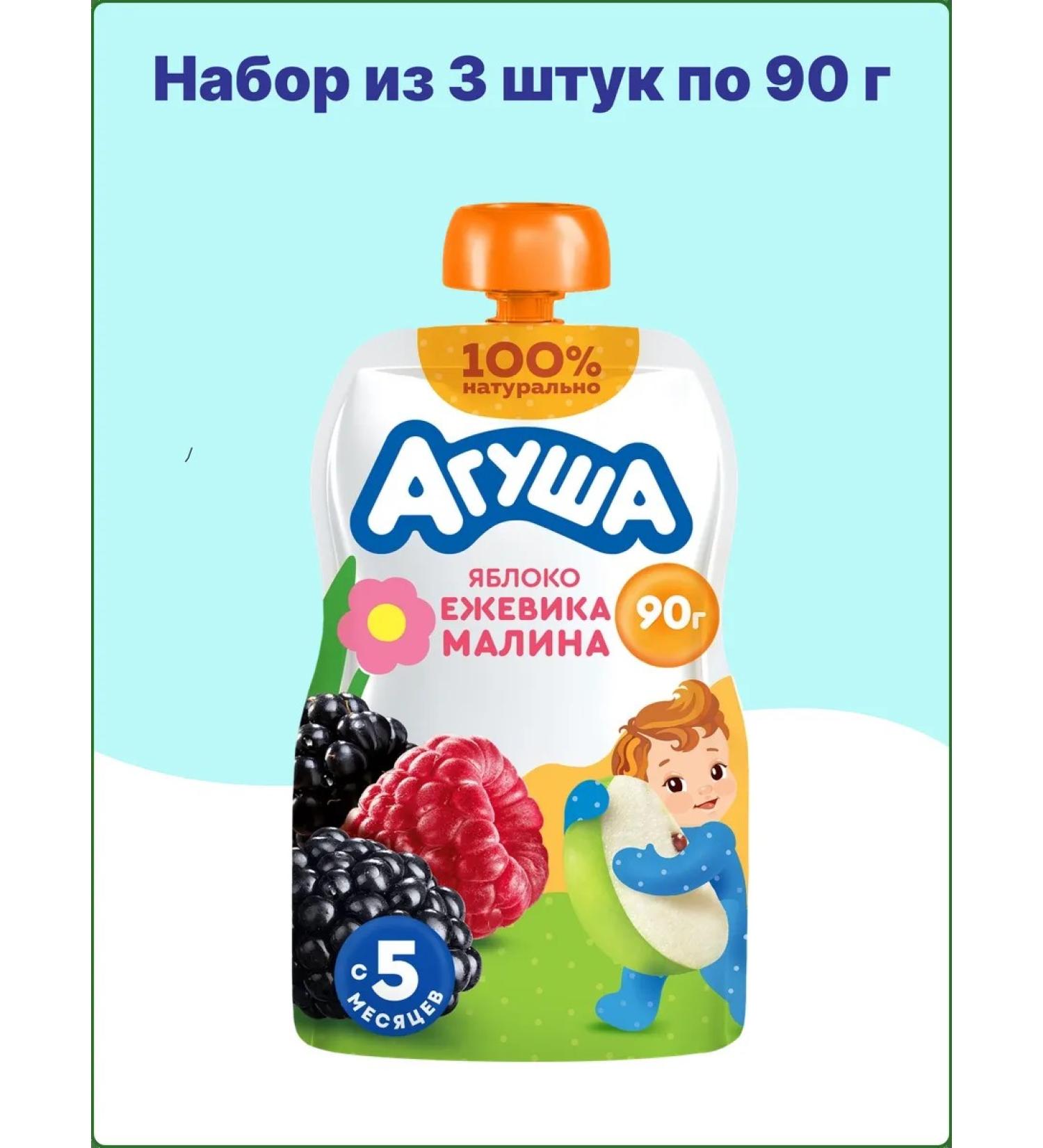 AGUSHA Apple mastery with blackberry and raspberries from 5 months 90g - Buy Online on GoSupps.com