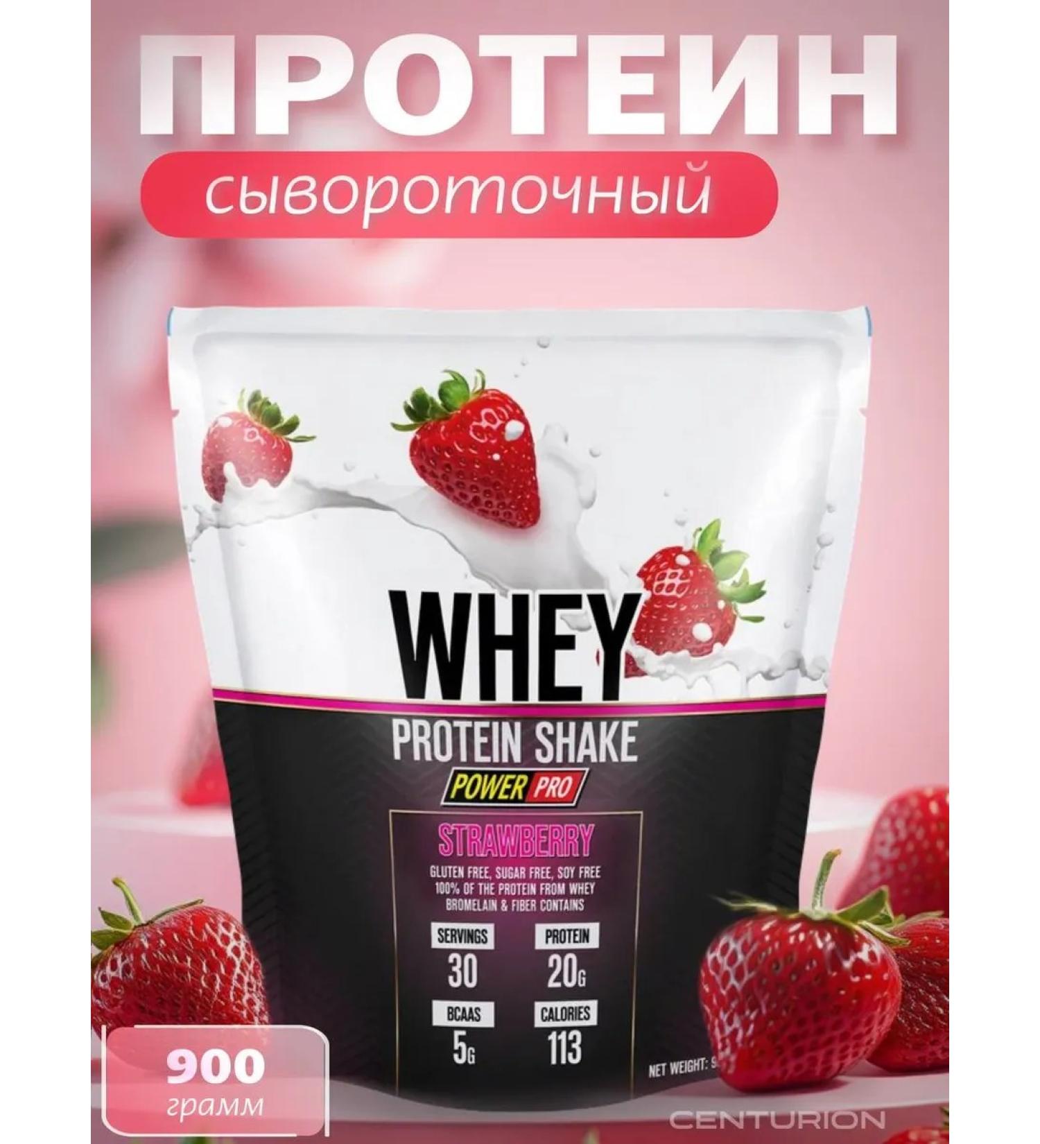 POWER PRO Whey -coil protein Whey Protein Shake strawberries 900 grams - Buy Online on GoSupps.com