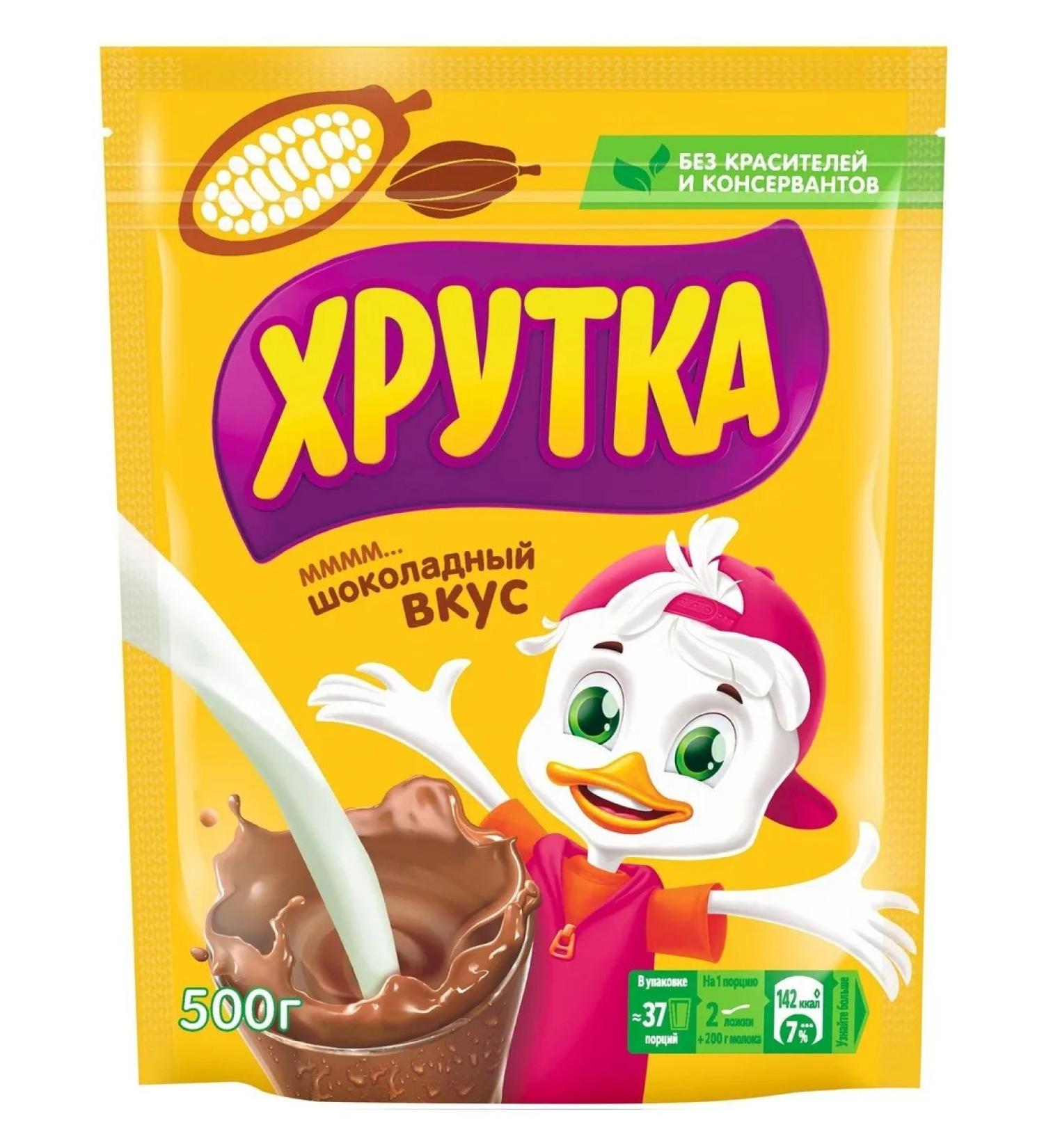 Khrutka Nestle Kryatka cocoa powder 500g. 1 pc
