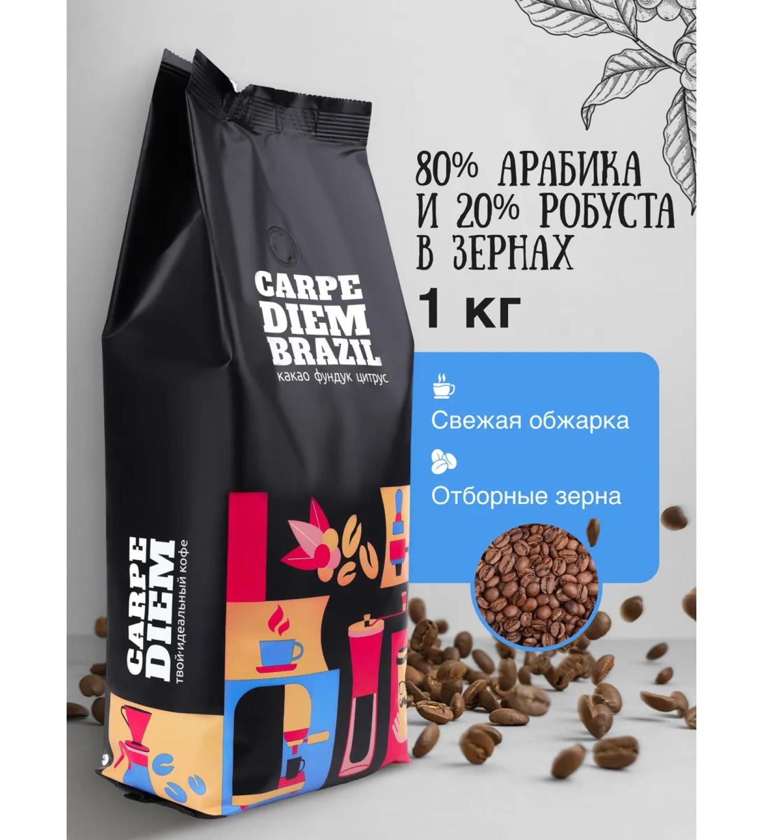 Kofcheg Coffee in grains mixture of n2 arabica 80% and robust 20% 1 kg - Buy Online on GoSupps.com