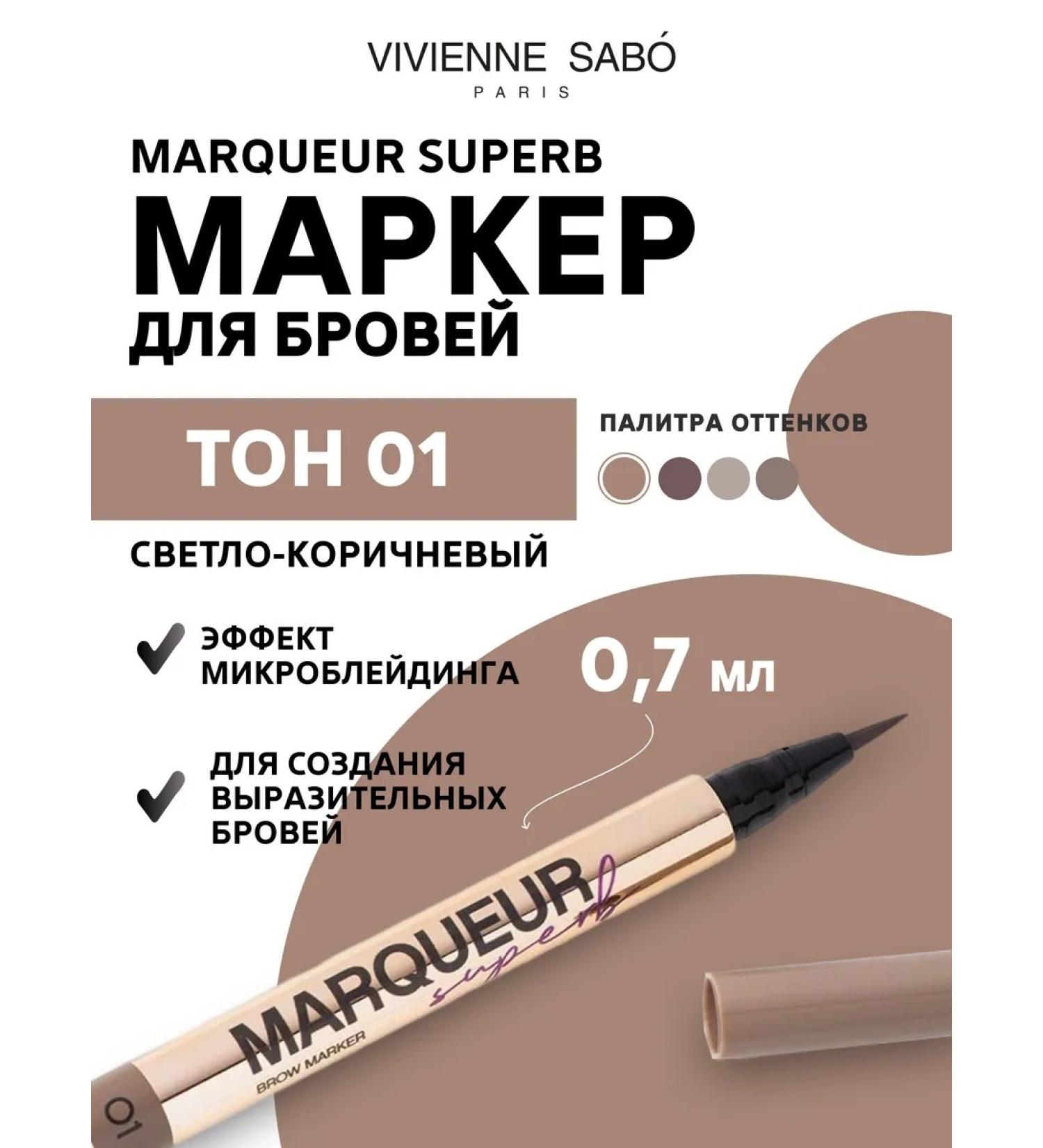 VIVIENNE SABO Eyebrow marker Light brown tone 01 Marqueur Superb - Buy Online on GoSupps.com