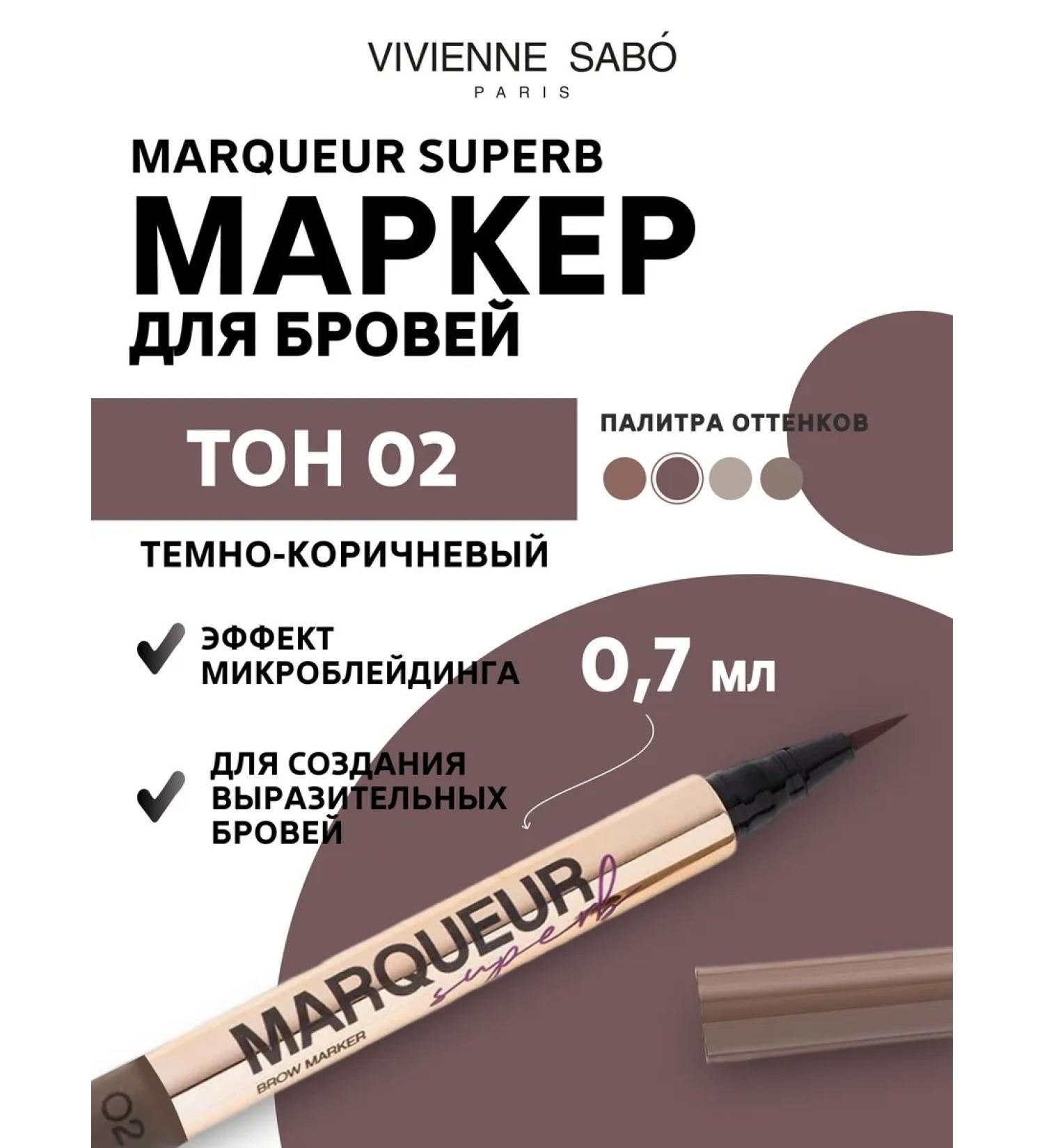 VIVIENNE SABO Eyebrow marker dark brown tone 02 Marqueur Superb - Buy Online on GoSupps.com