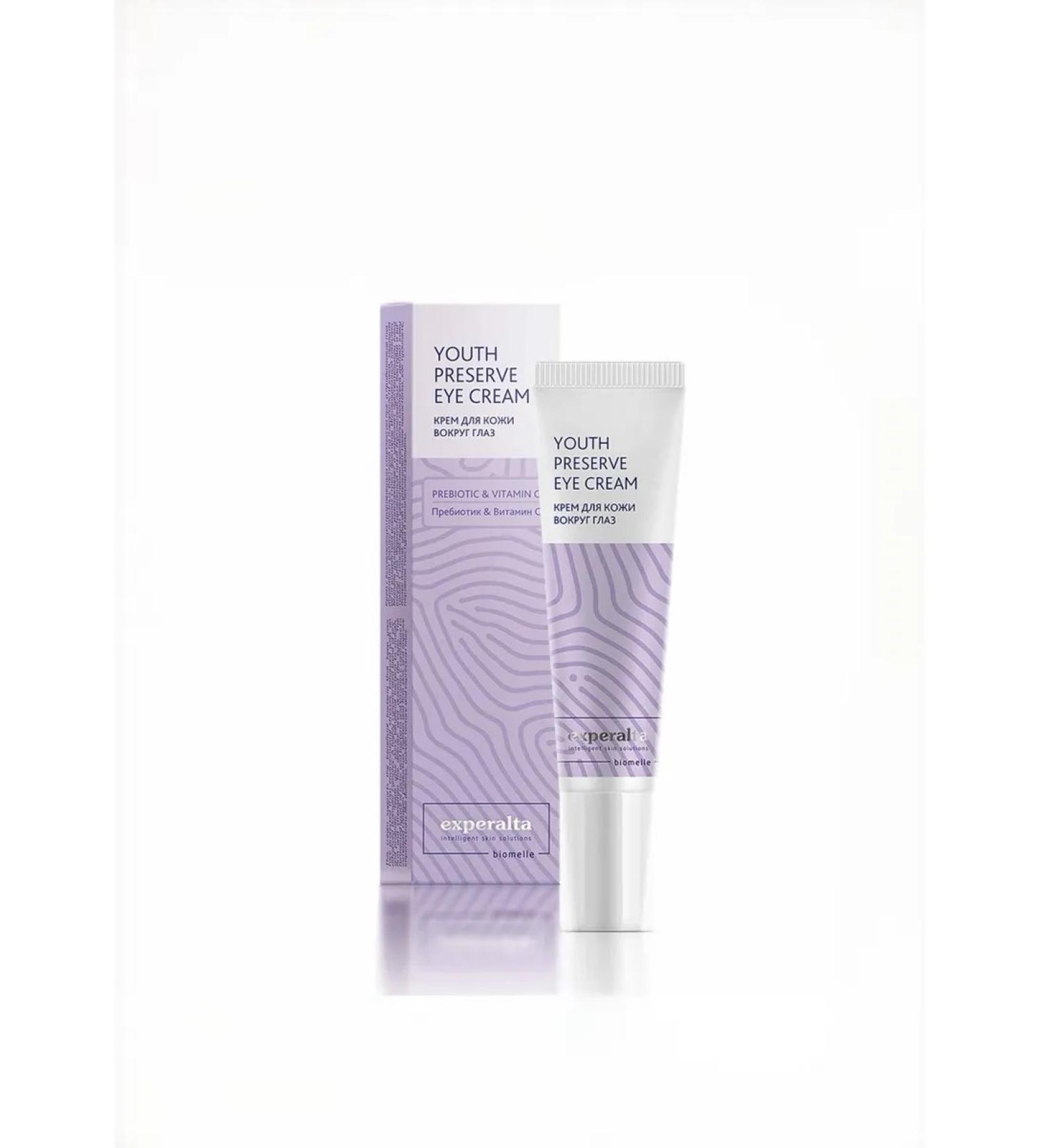Health from Siberia Eye cream