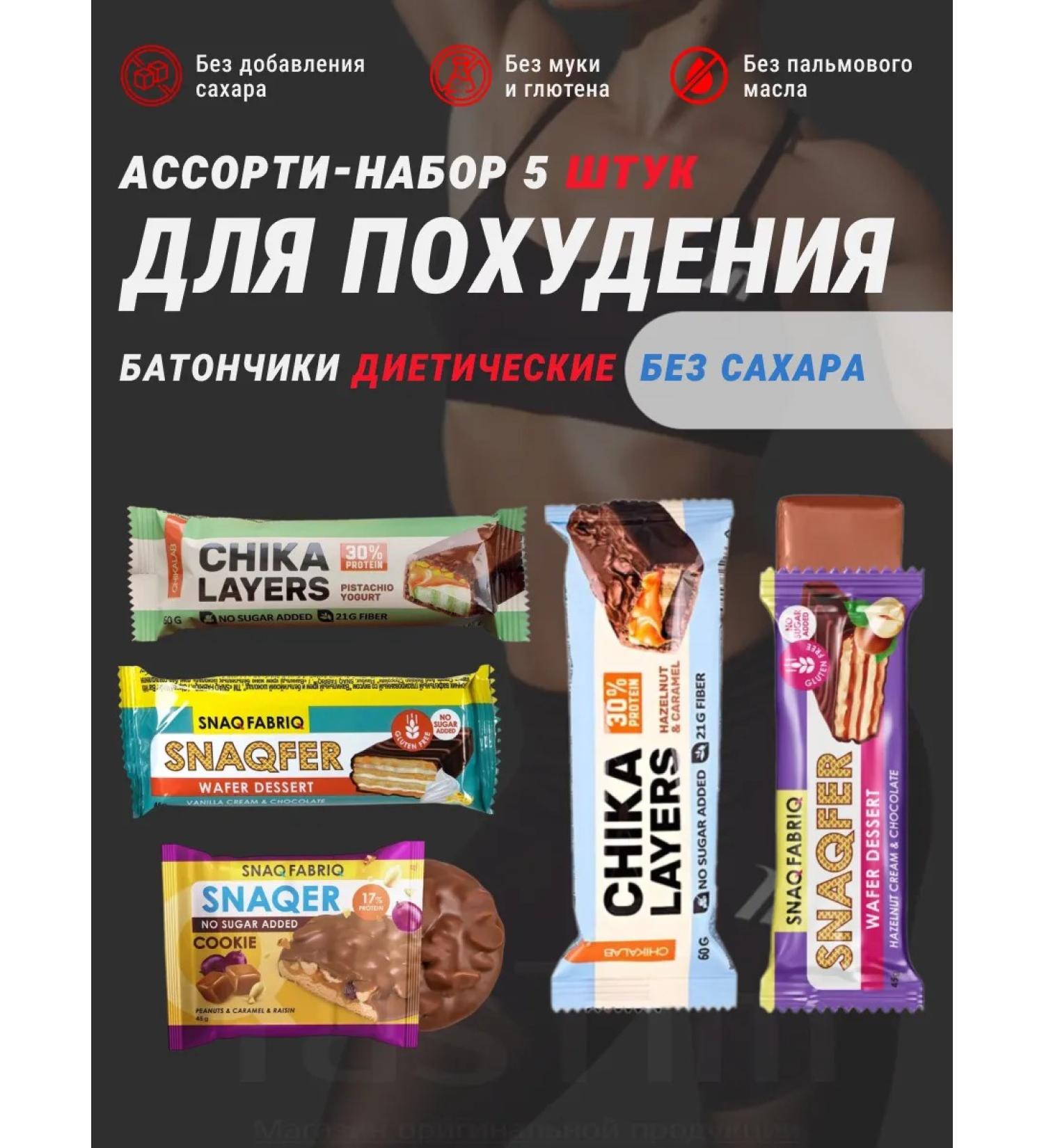 BombBar Dietary assorted of 5 protein bars without sugar - Buy Online on GoSupps.com