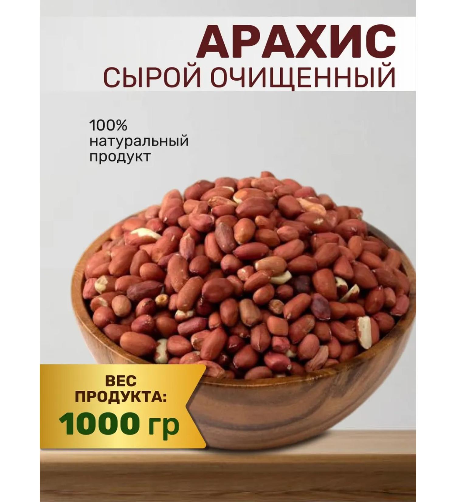 Peeled peeled peeled 1000 g 1kg - Buy Online on GoSupps.com