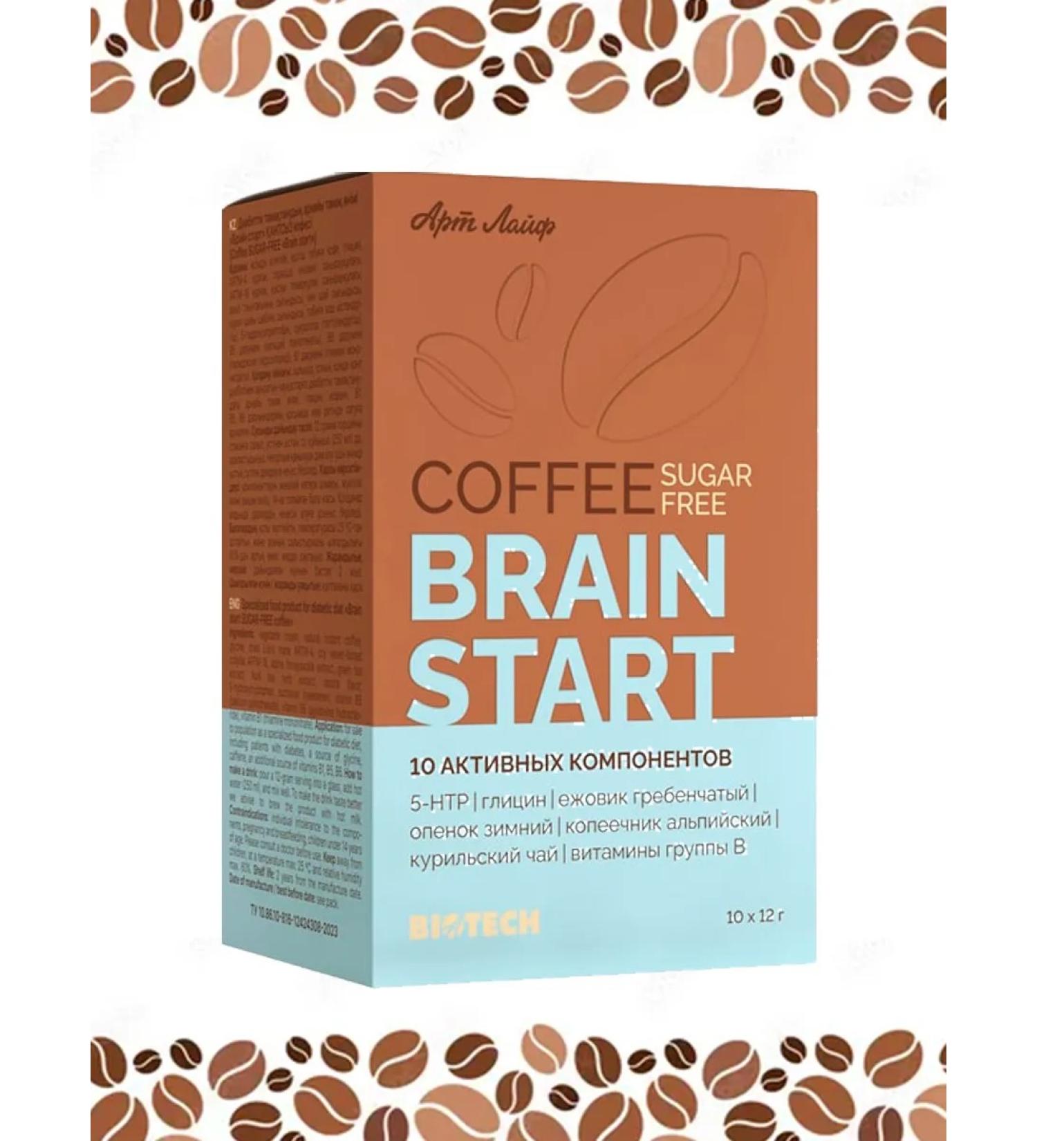 ArtLife Coffee without sugar Brane Start - Buy Online on GoSupps.com