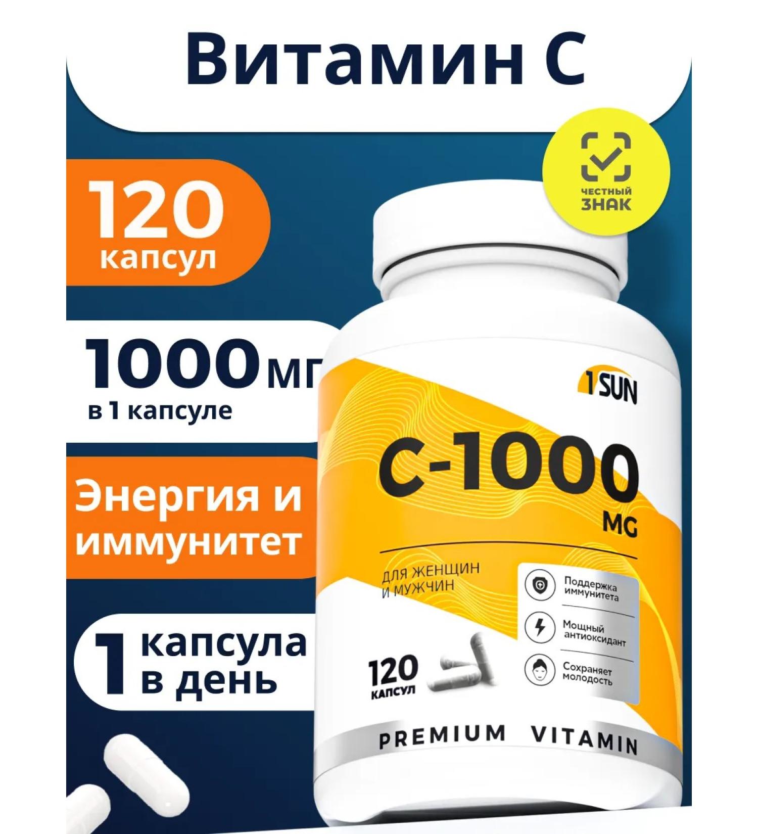 1SUN Vitamin C 1000 mg 120 capsules - Buy Online on GoSupps.com
