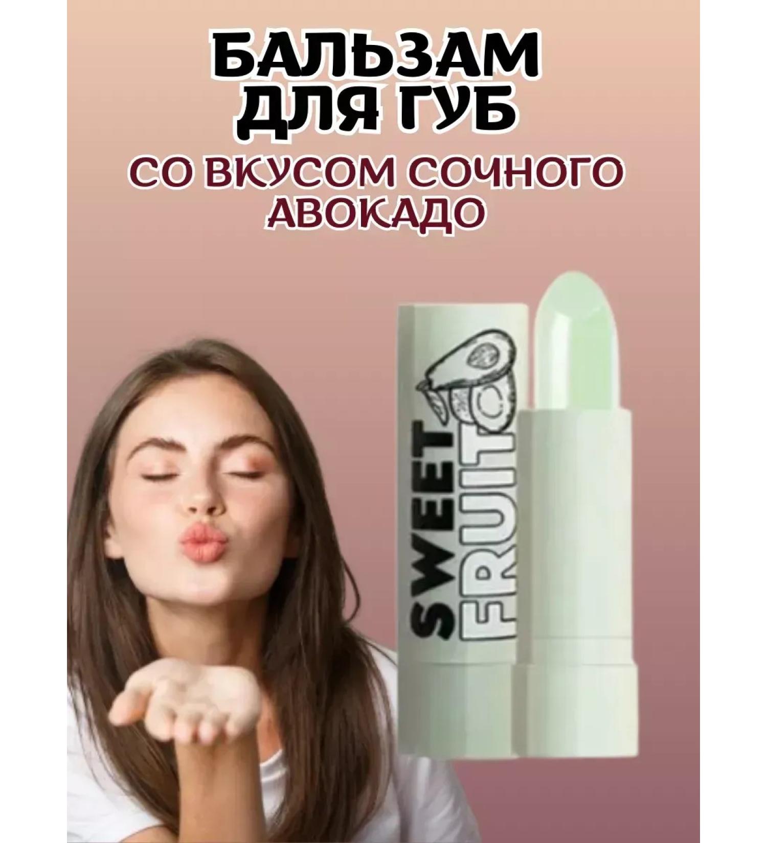 Beauty&Vika17 Hygienic lipstick moisturizing lipstick - Buy Online on GoSupps.com