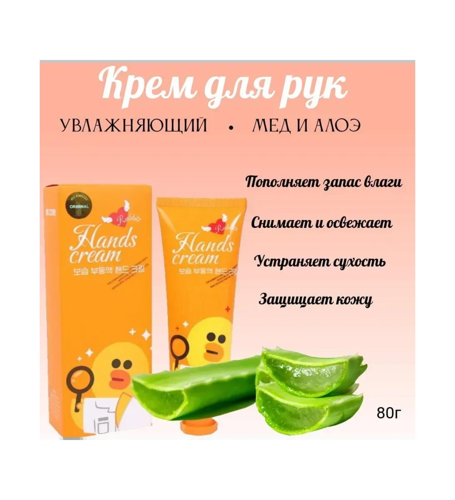 Beauty&Vika17 Moisturizing hand cream 80 ml - Buy Online on GoSupps.com