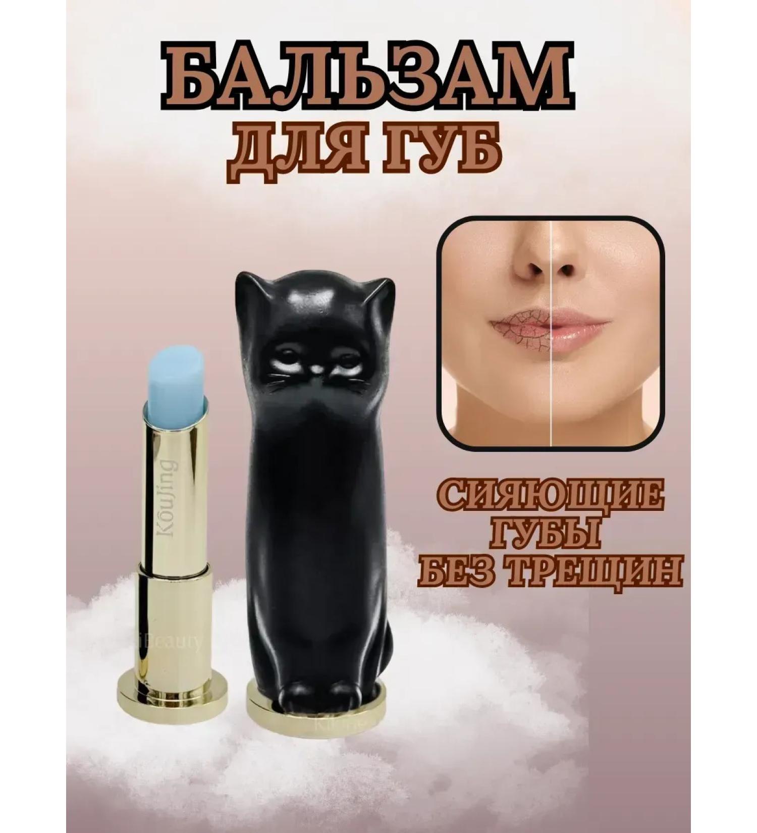 Beauty&Vika17 Moisturizing lip balm - Buy Online on GoSupps.com