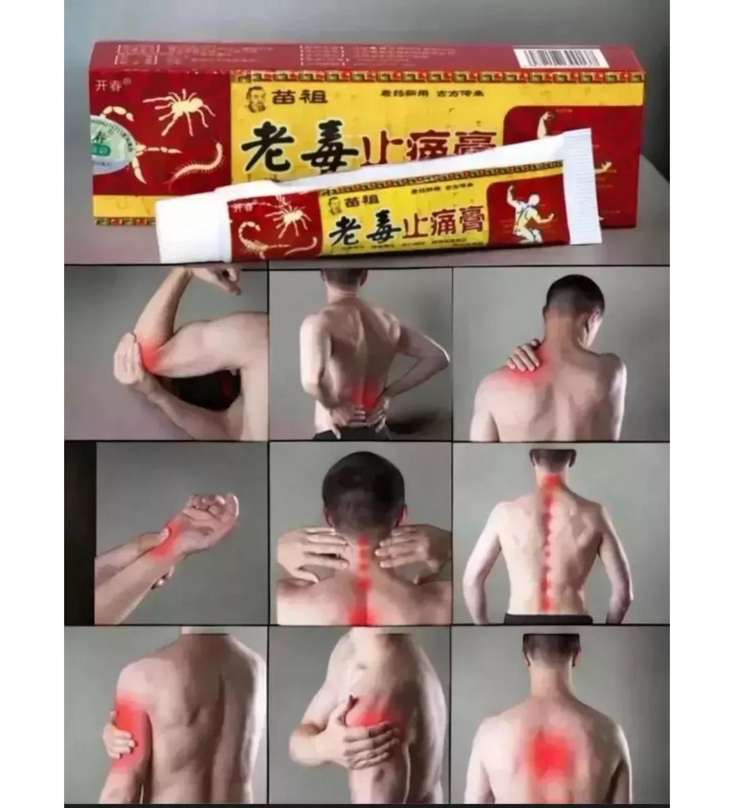 SMka Chinese miracle anesthetic ointment - Buy Online on GoSupps.com