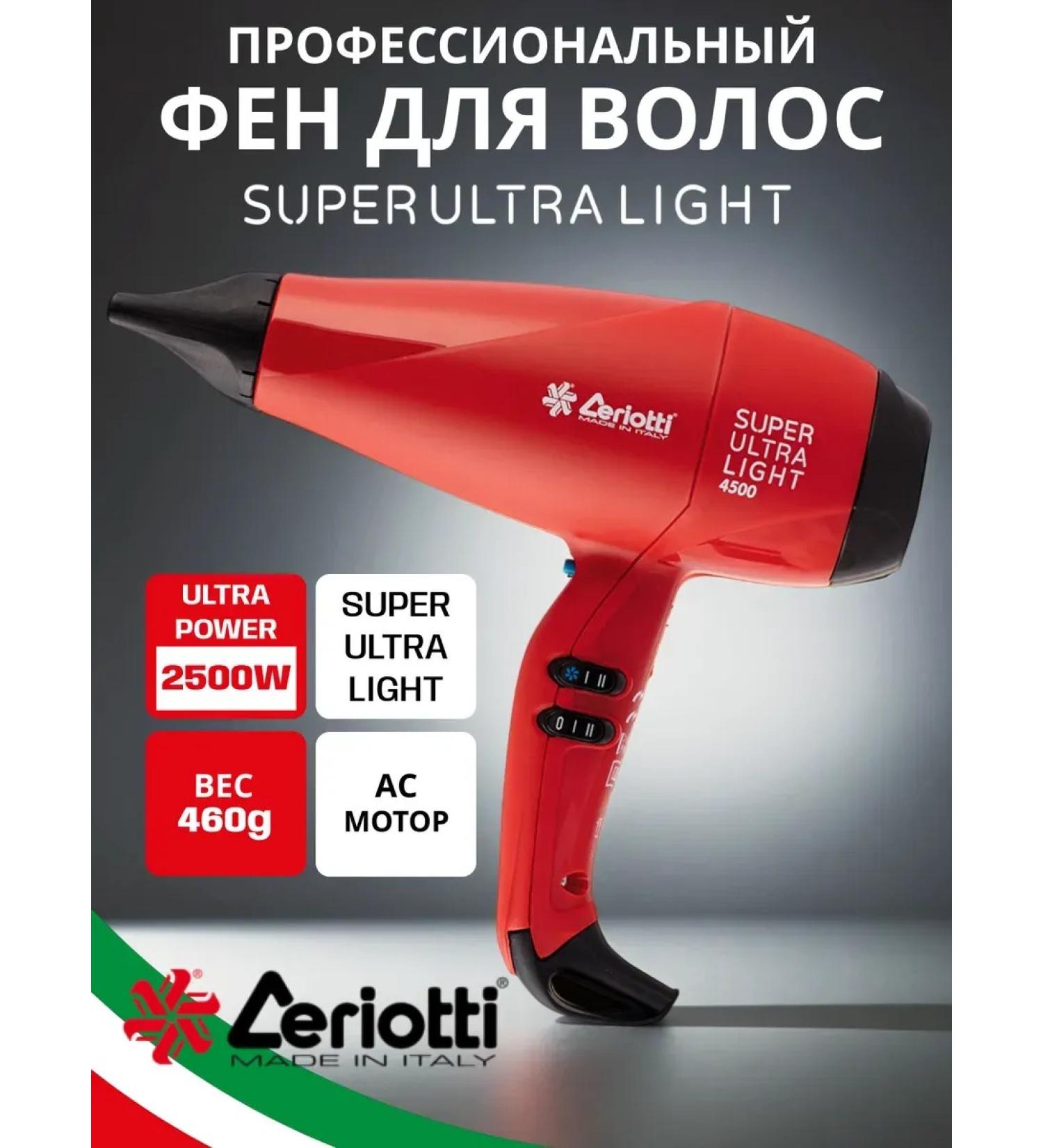Ceriotti Professional hair hair dryer Super Ultra Light 2500W - Buy Online on GoSupps.com