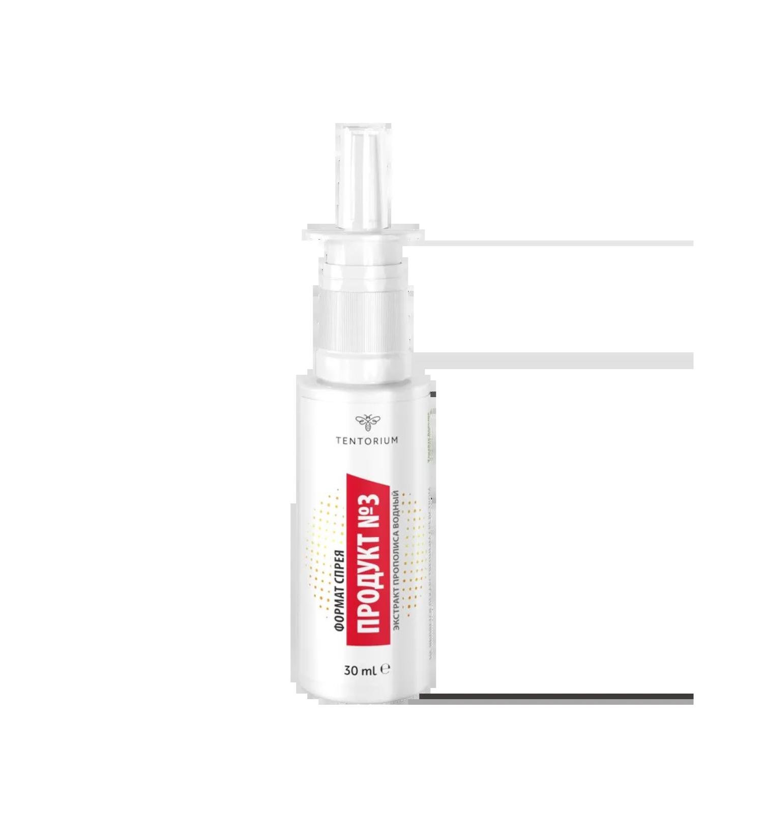 Tentorium Propolis extract Water "Product No. 3" (30 ml)
