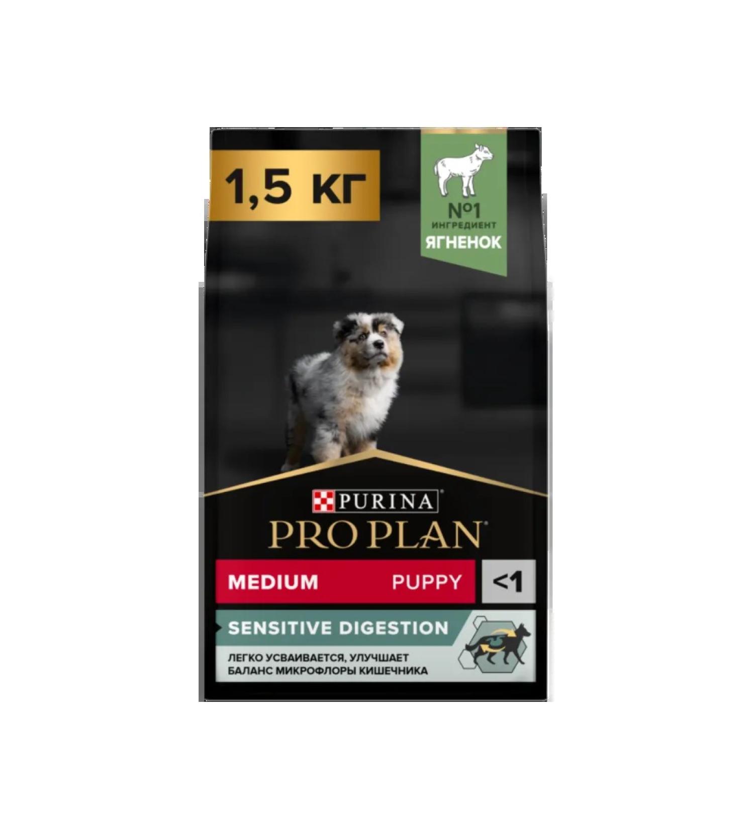 PRO PLAN Dry food for puppies cf. rocks with sensation. food lamb 1.5 kg - Buy Online on GoSupps.com