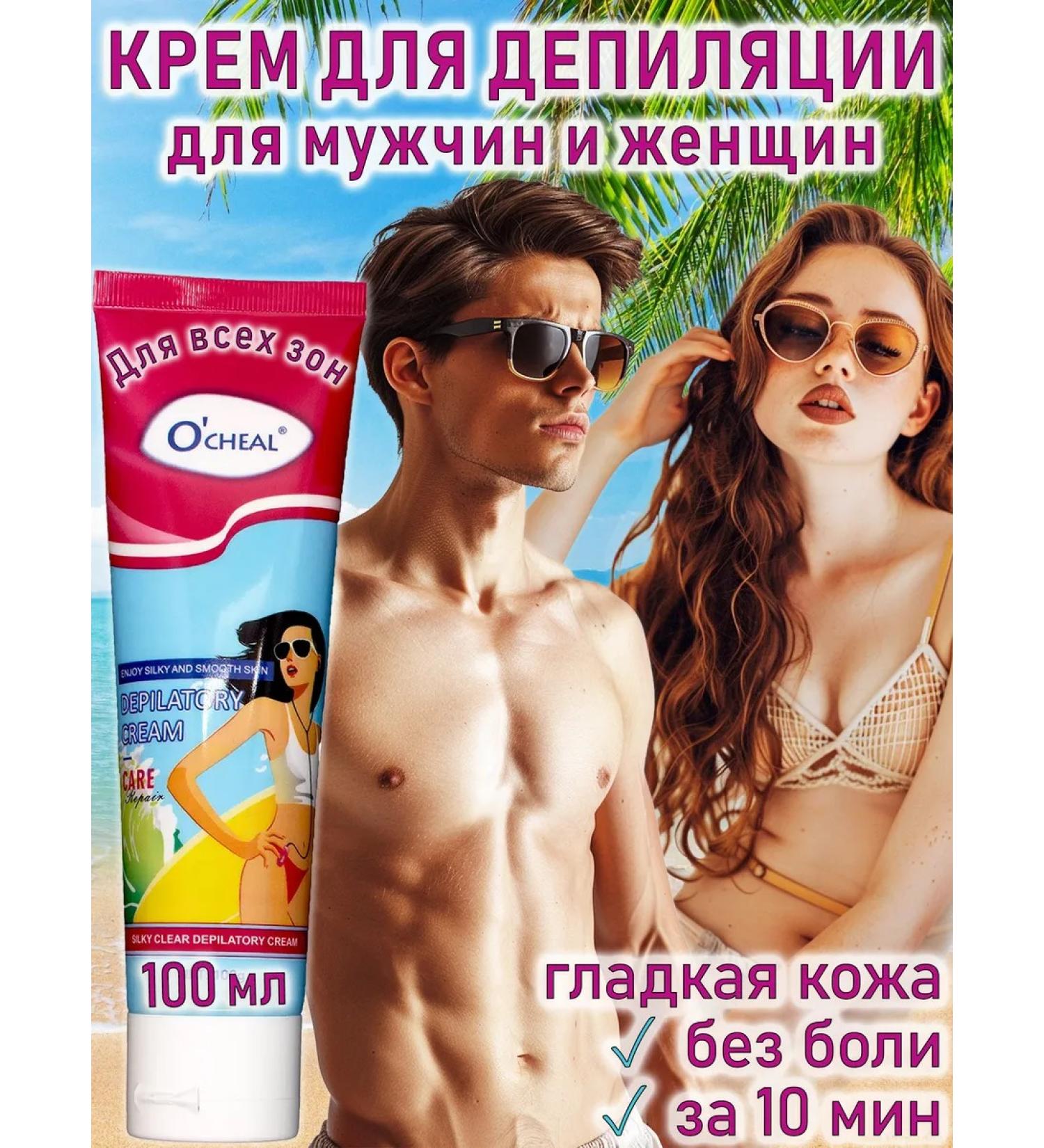 Mousehouse Cream for depilation - Buy Online on GoSupps.com