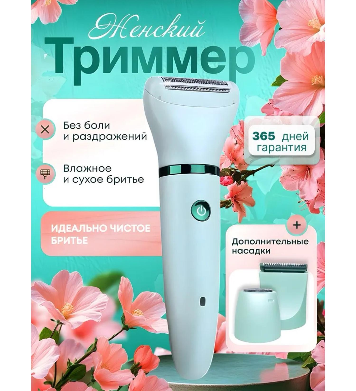 Catvil Female female female for the face and body - Buy Online on GoSupps.com