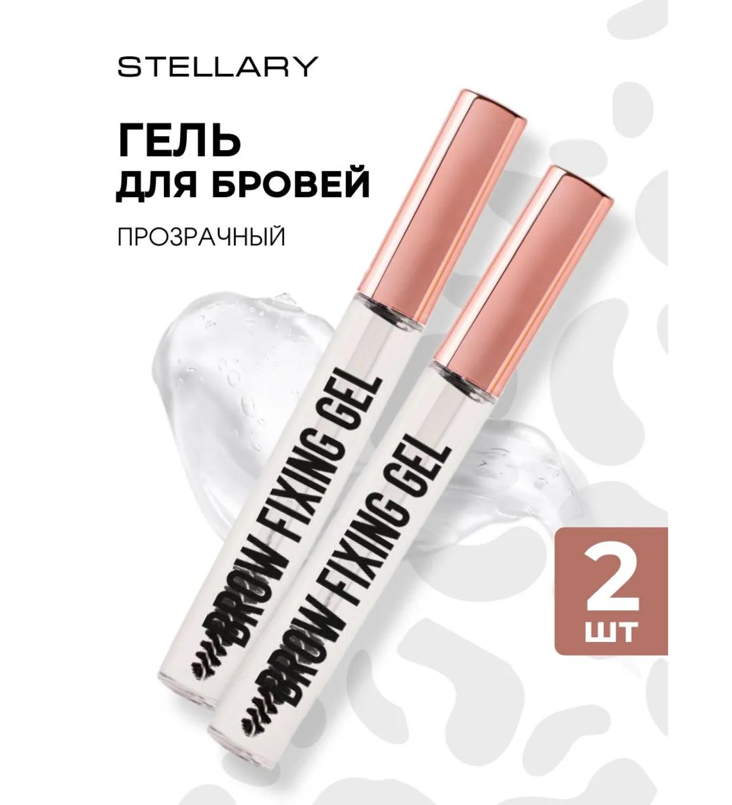 Stellary Eyebrow gel transparent Brow Fixing Gel - set 2 pcs - Buy Online on GoSupps.com
