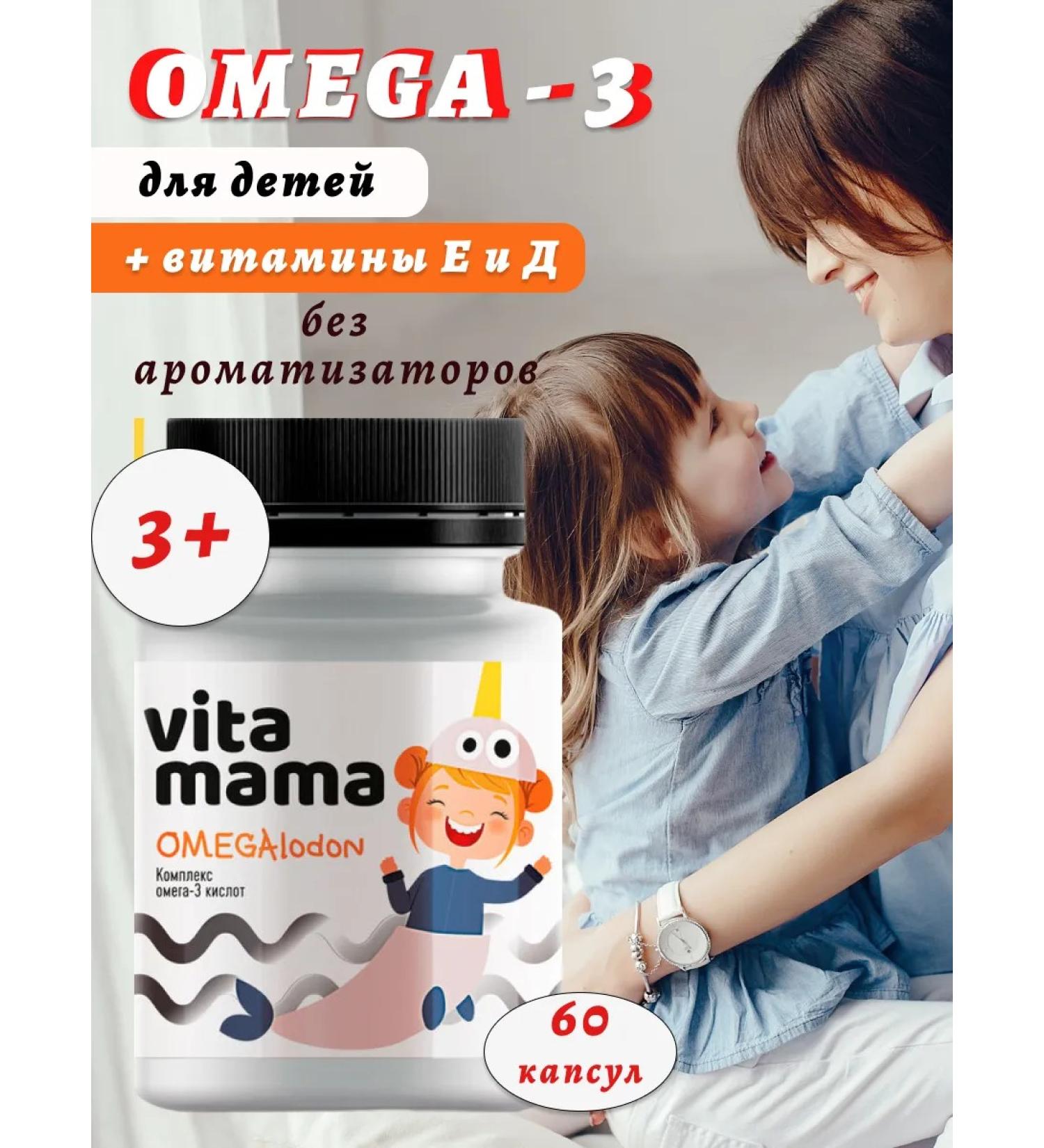 Health from Siberia Omega-3 acid complex - Buy Online on GoSupps.com