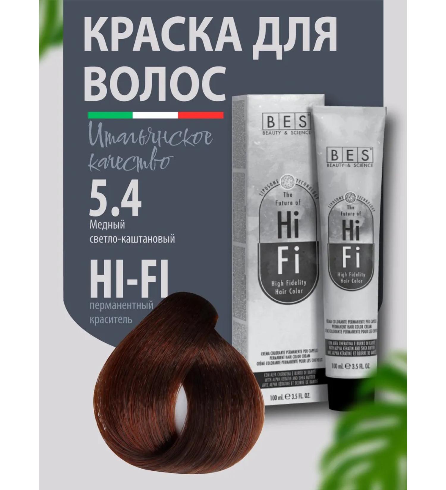 BES HIFI COMPLAY -REMOVER 5.4 - Bright Cashtan Copper - Buy Online on GoSupps.com