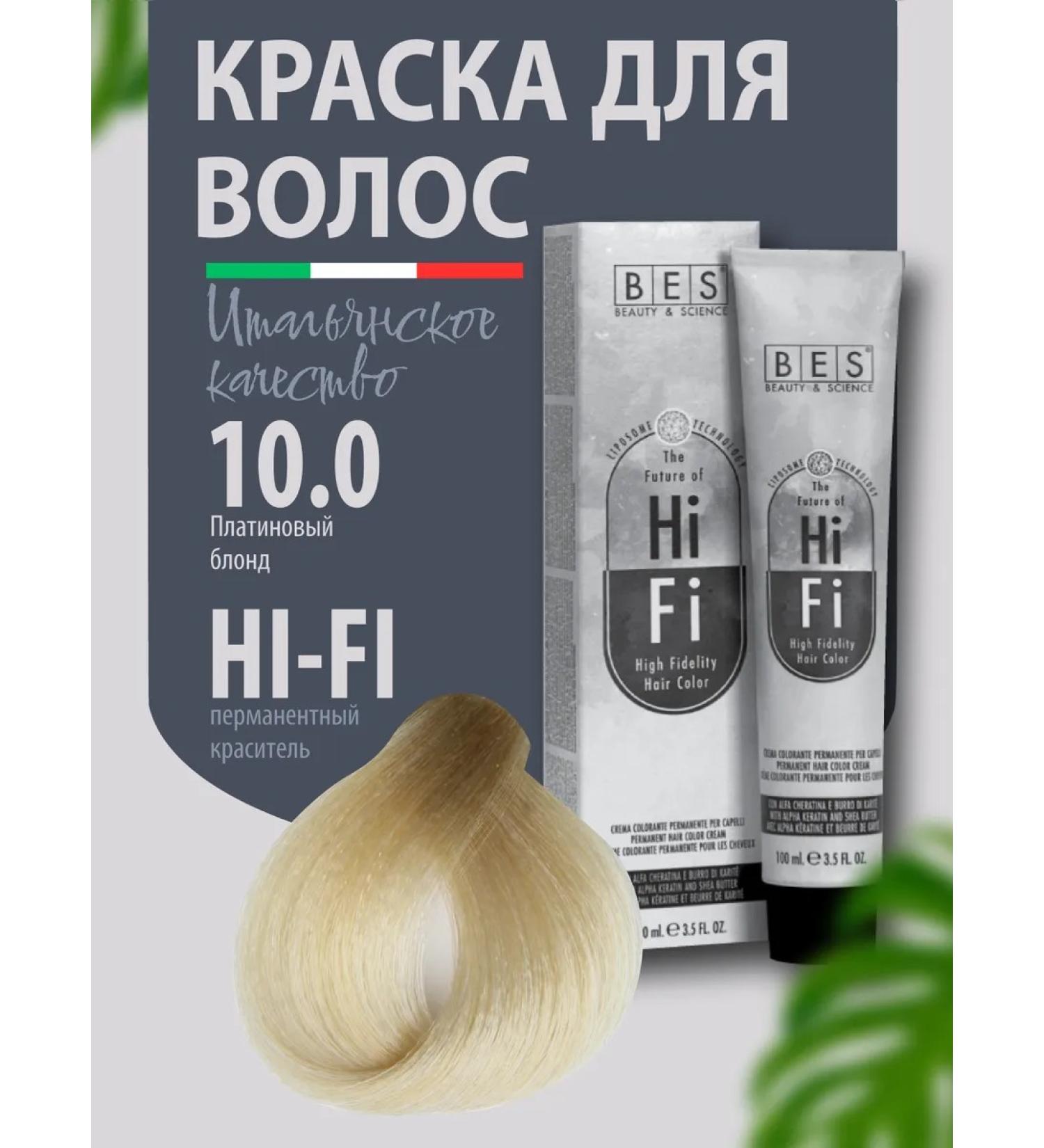 BES HIFI COMPLAY -REASH 10.0 - platinum blonde - Buy Online on GoSupps.com