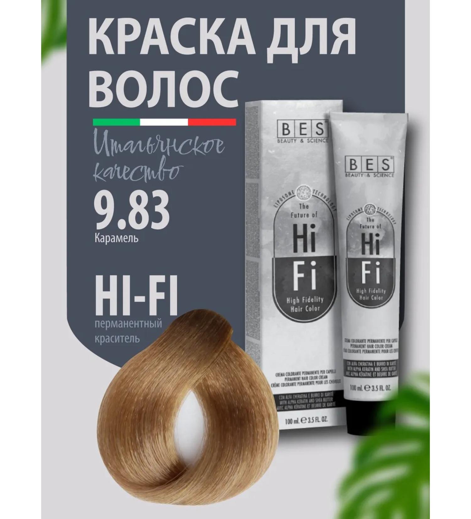 BES HIFI COMPLAY -REASH 9.83 - Caramel - Buy Online on GoSupps.com