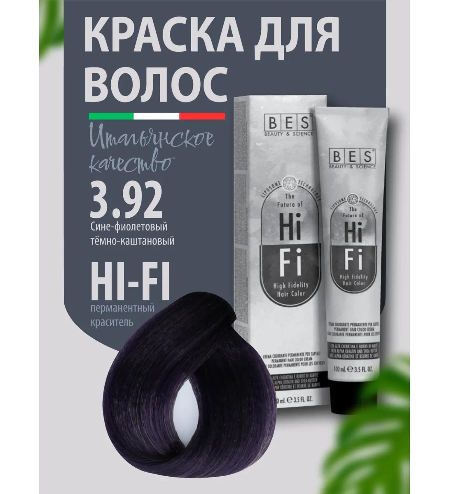 BES HIFI cream painting 3.92-Dark Cashtan blue-violet - Buy Online on GoSupps.com