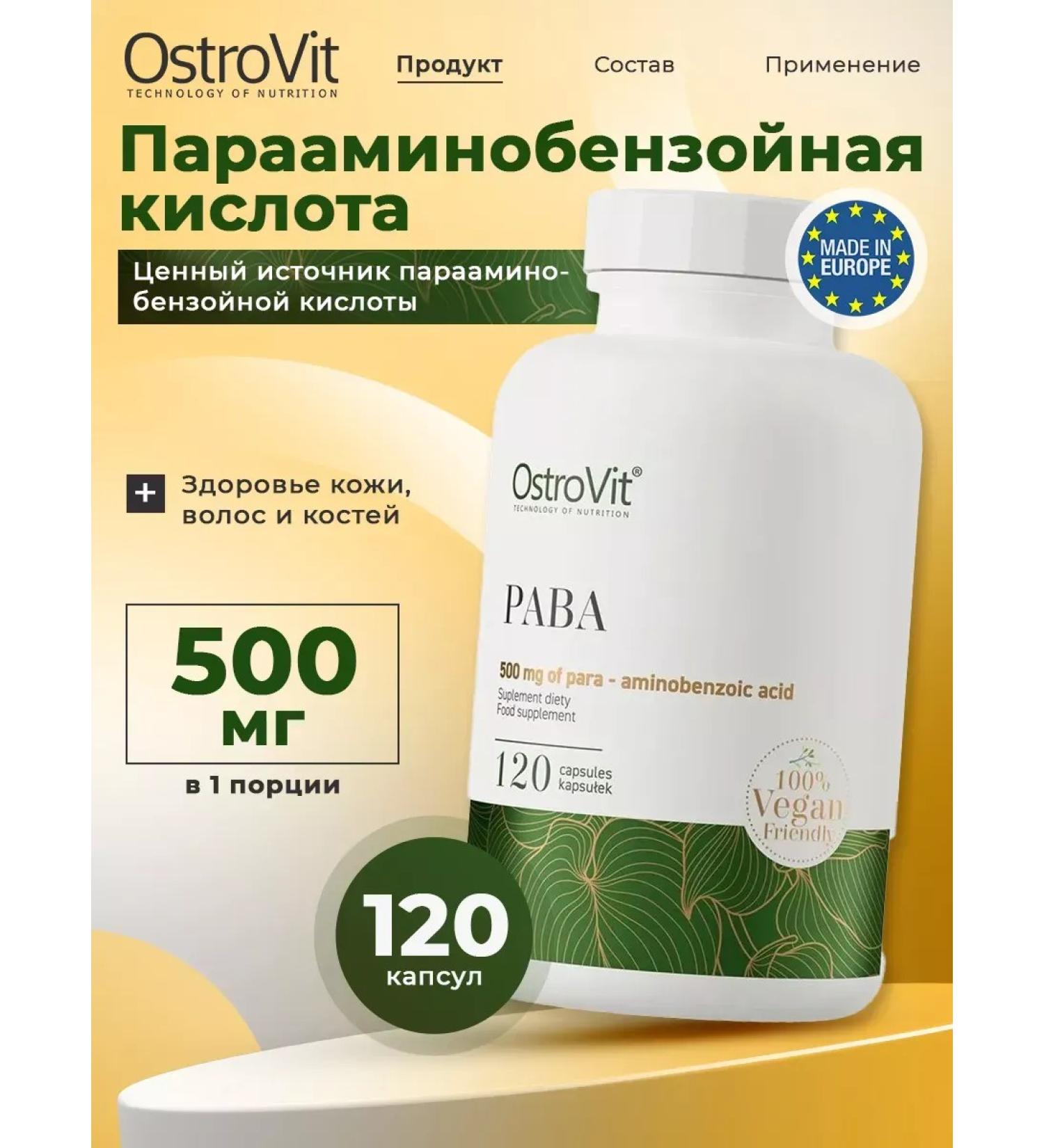 OstroVit PABA paraiaminobenzoic acid for the skin and hair 120 capsules - Buy Online on GoSupps.com