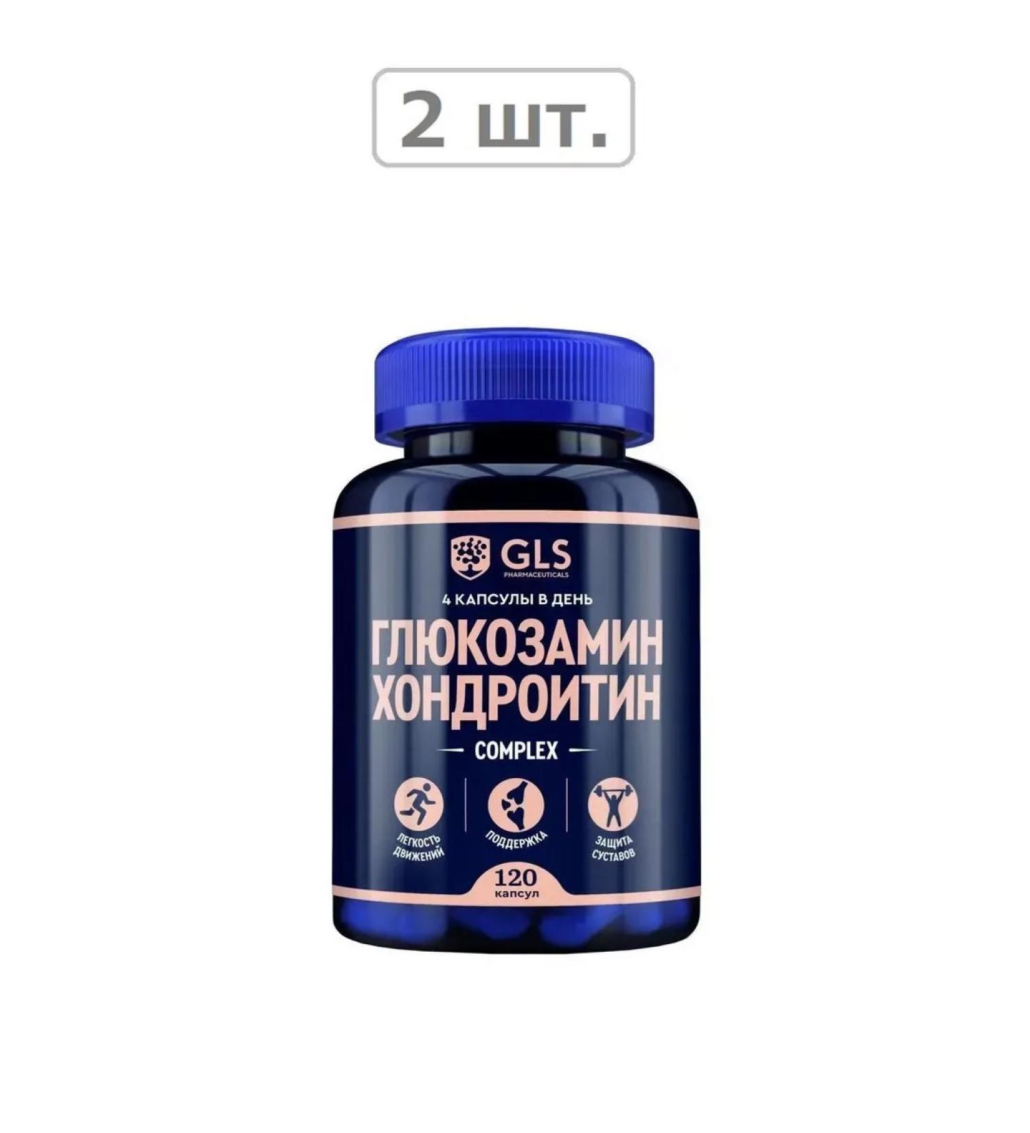 GLS Glucosamine chondroitin N120 caps 400MG-2ST - Buy Online on GoSupps.com